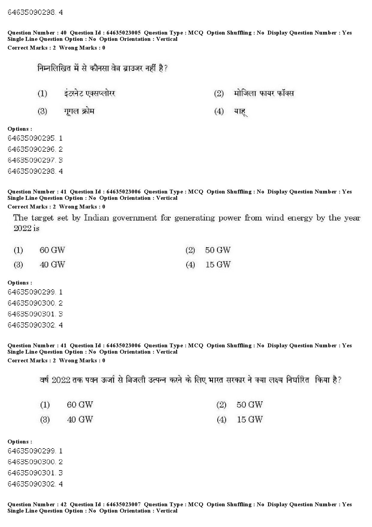 UGC NET Anthropology Question Paper June 2019 33