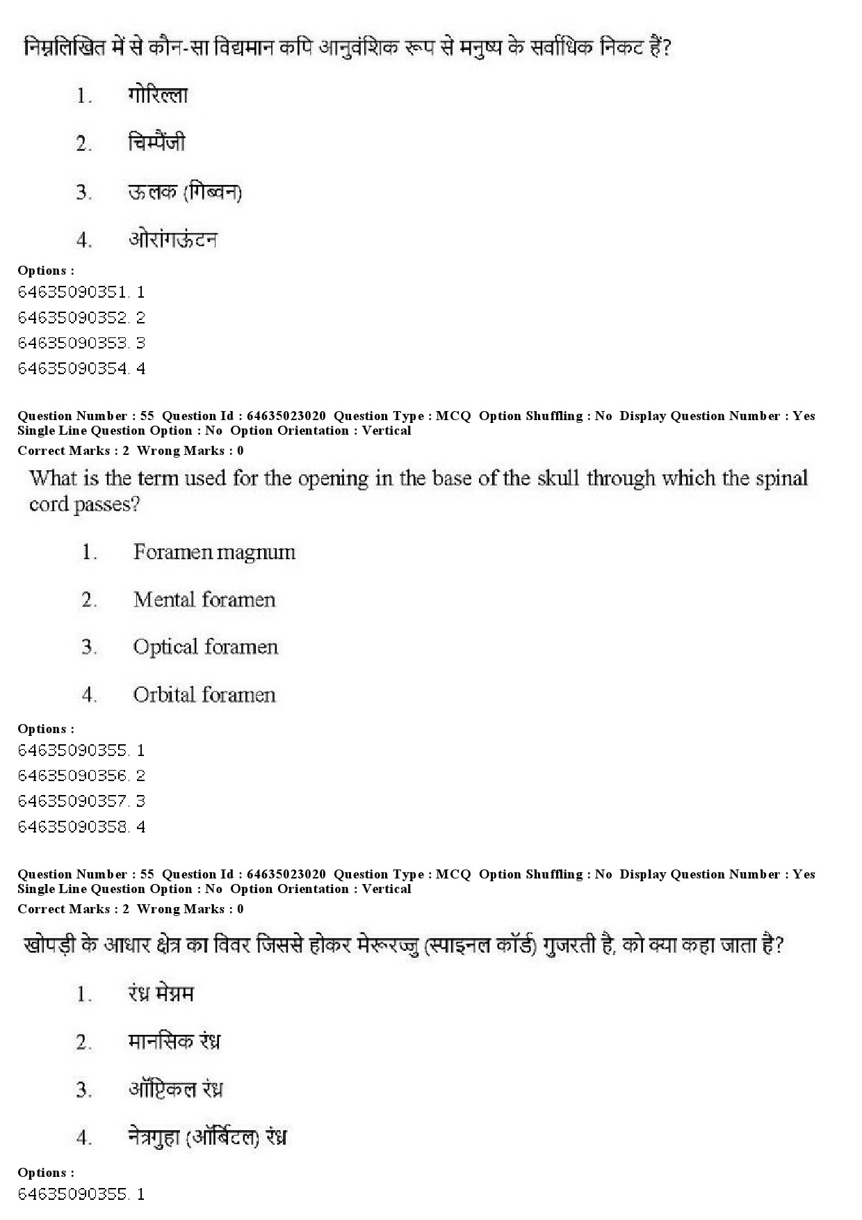 UGC NET Anthropology Question Paper June 2019 45