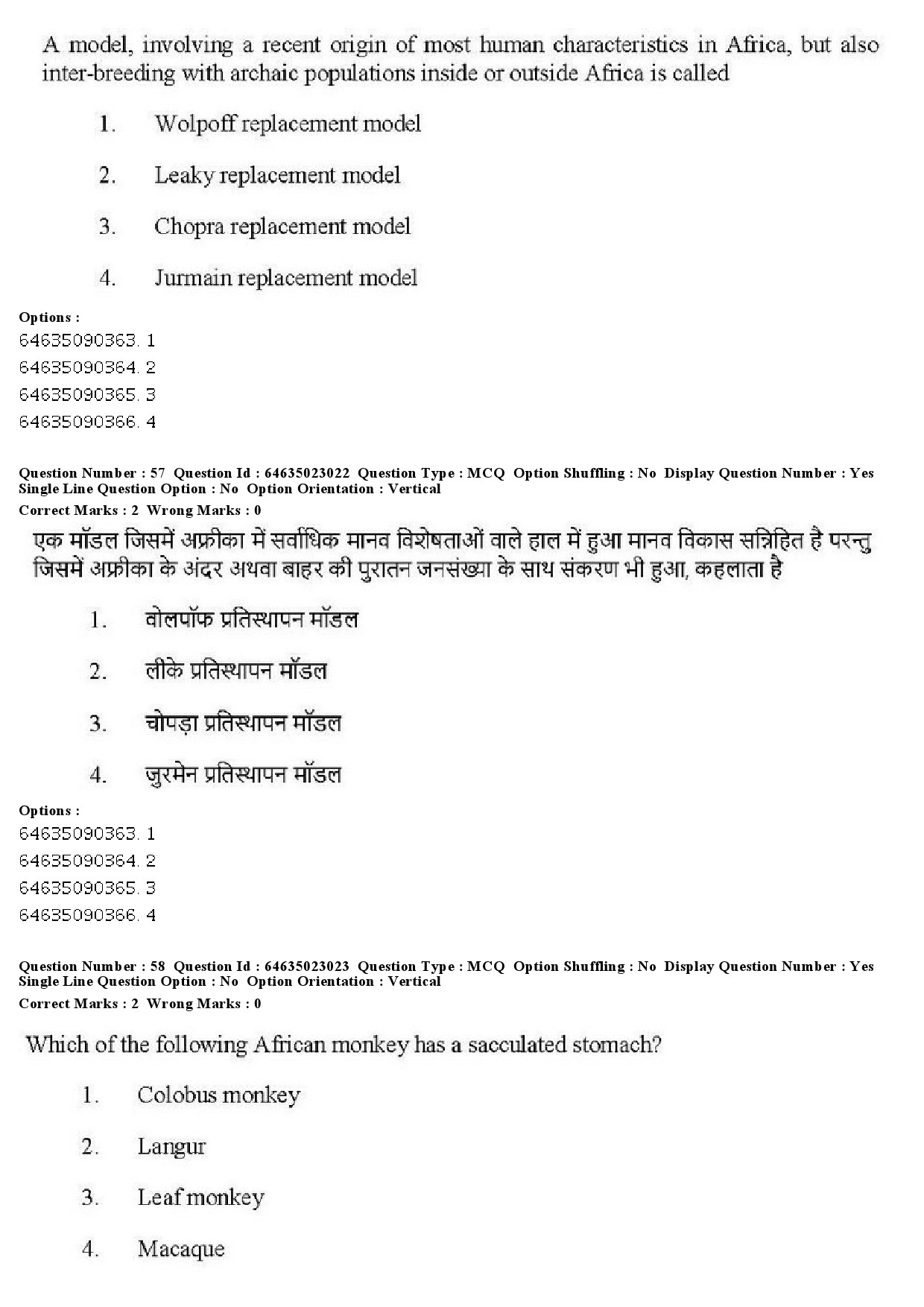 UGC NET Anthropology Question Paper June 2019 47