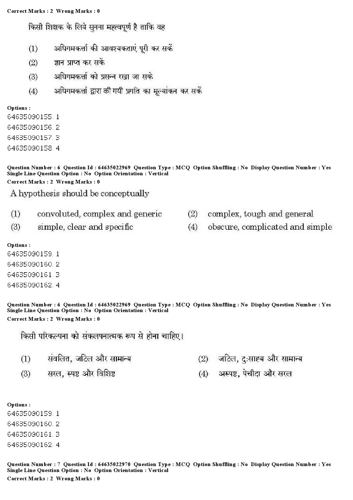 UGC NET Anthropology Question Paper June 2019 5