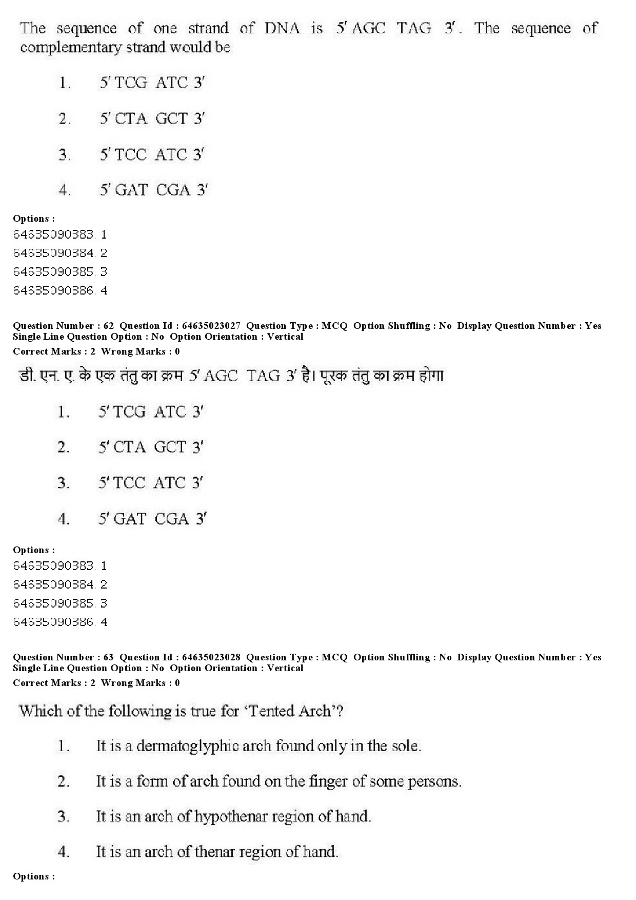 UGC NET Anthropology Question Paper June 2019 51