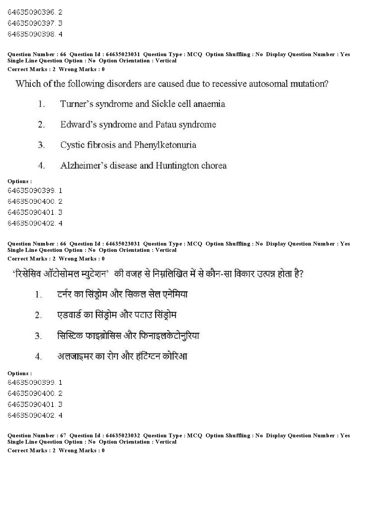 UGC NET Anthropology Question Paper June 2019 54