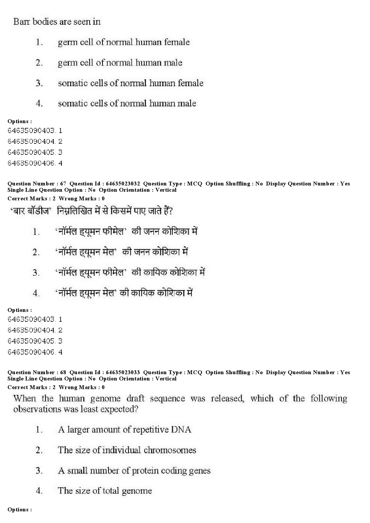 UGC NET Anthropology Question Paper June 2019 55