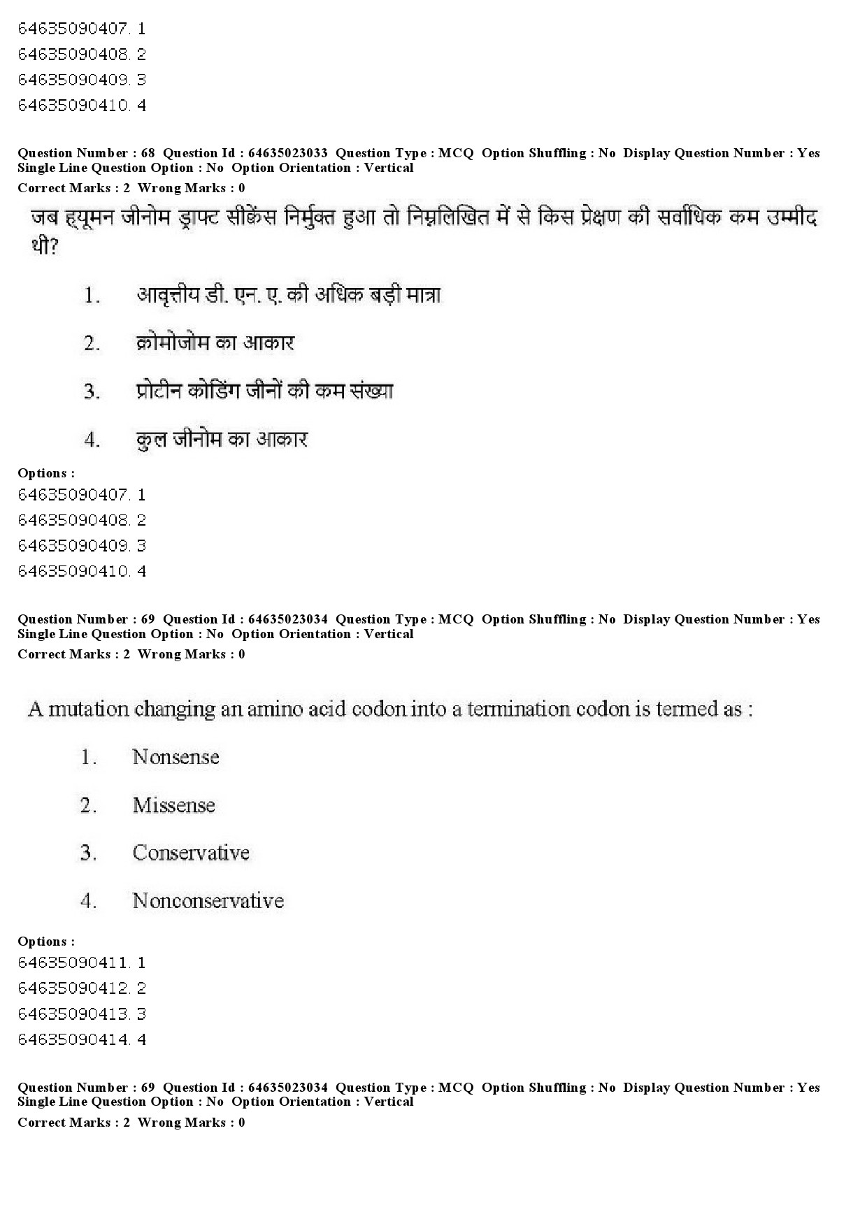 UGC NET Anthropology Question Paper June 2019 56