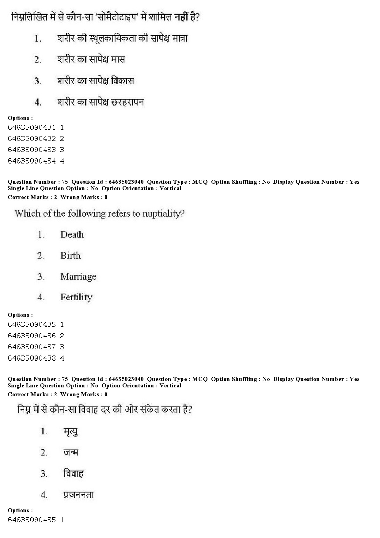 UGC NET Anthropology Question Paper June 2019 61