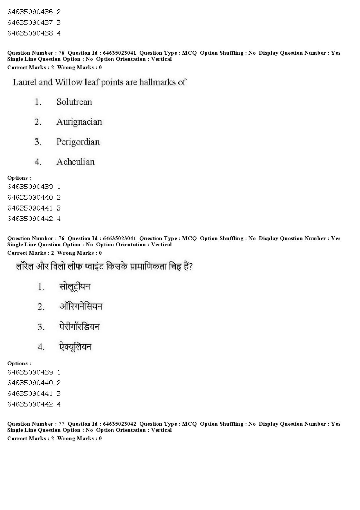 UGC NET Anthropology Question Paper June 2019 62