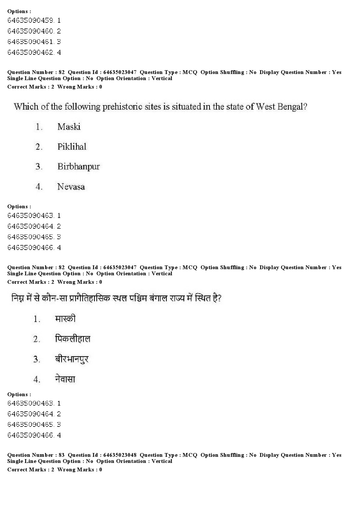 UGC NET Anthropology Question Paper June 2019 68