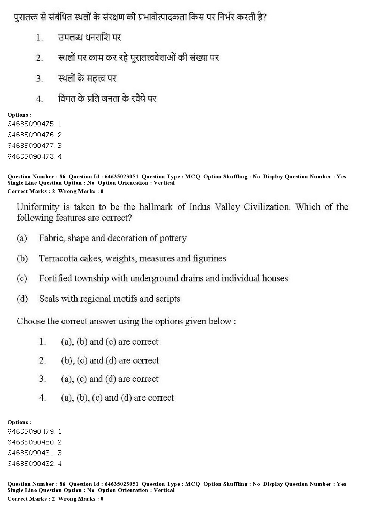 UGC NET Anthropology Question Paper June 2019 71