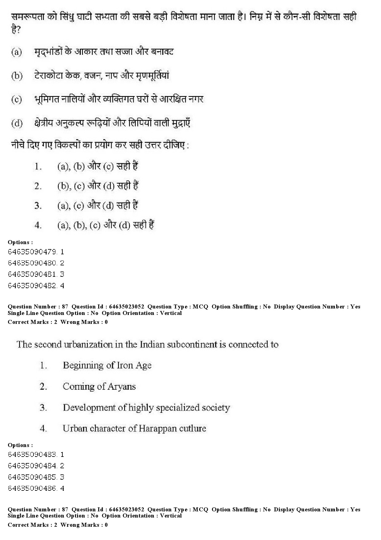 UGC NET Anthropology Question Paper June 2019 72