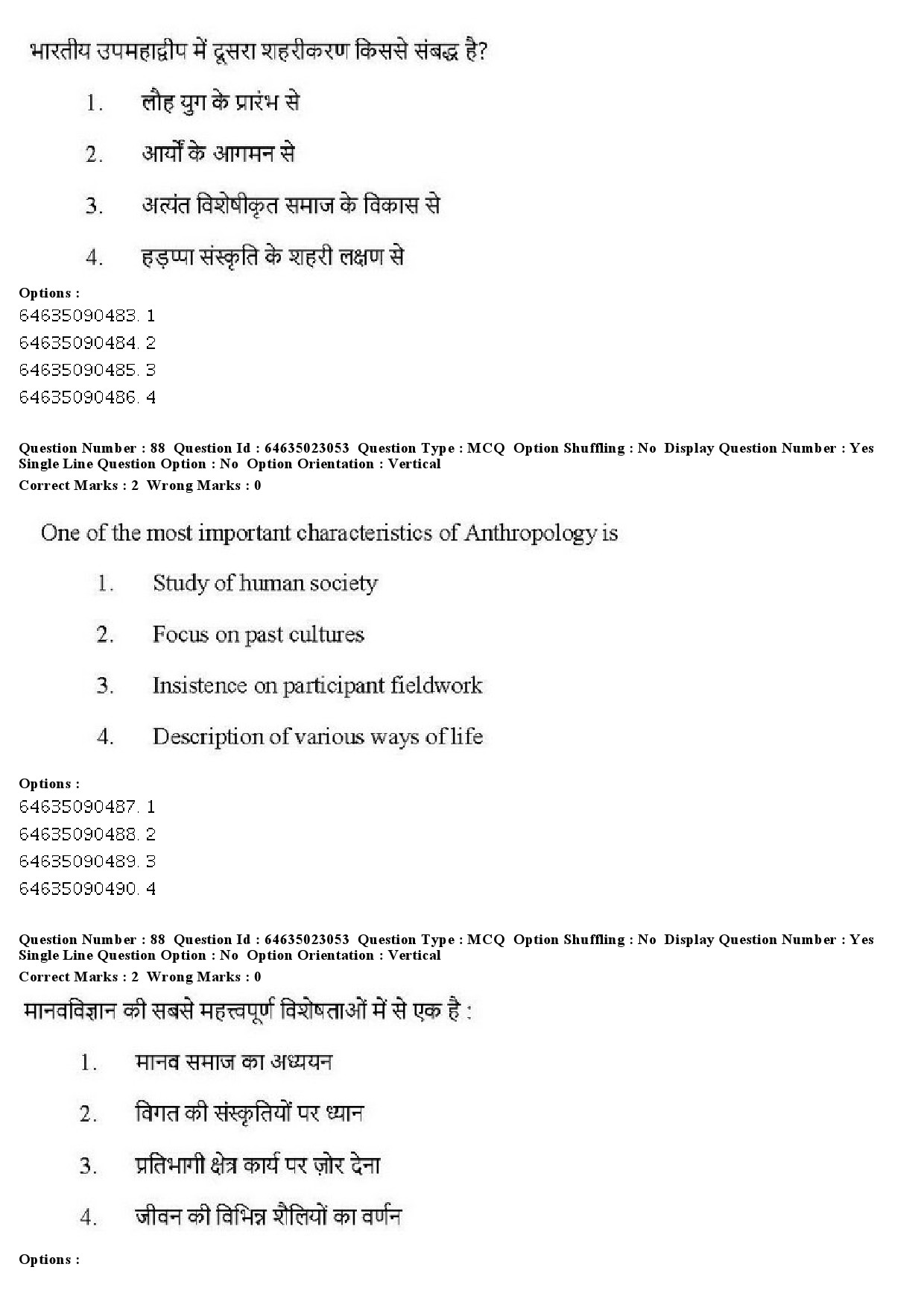 UGC NET Anthropology Question Paper June 2019 73