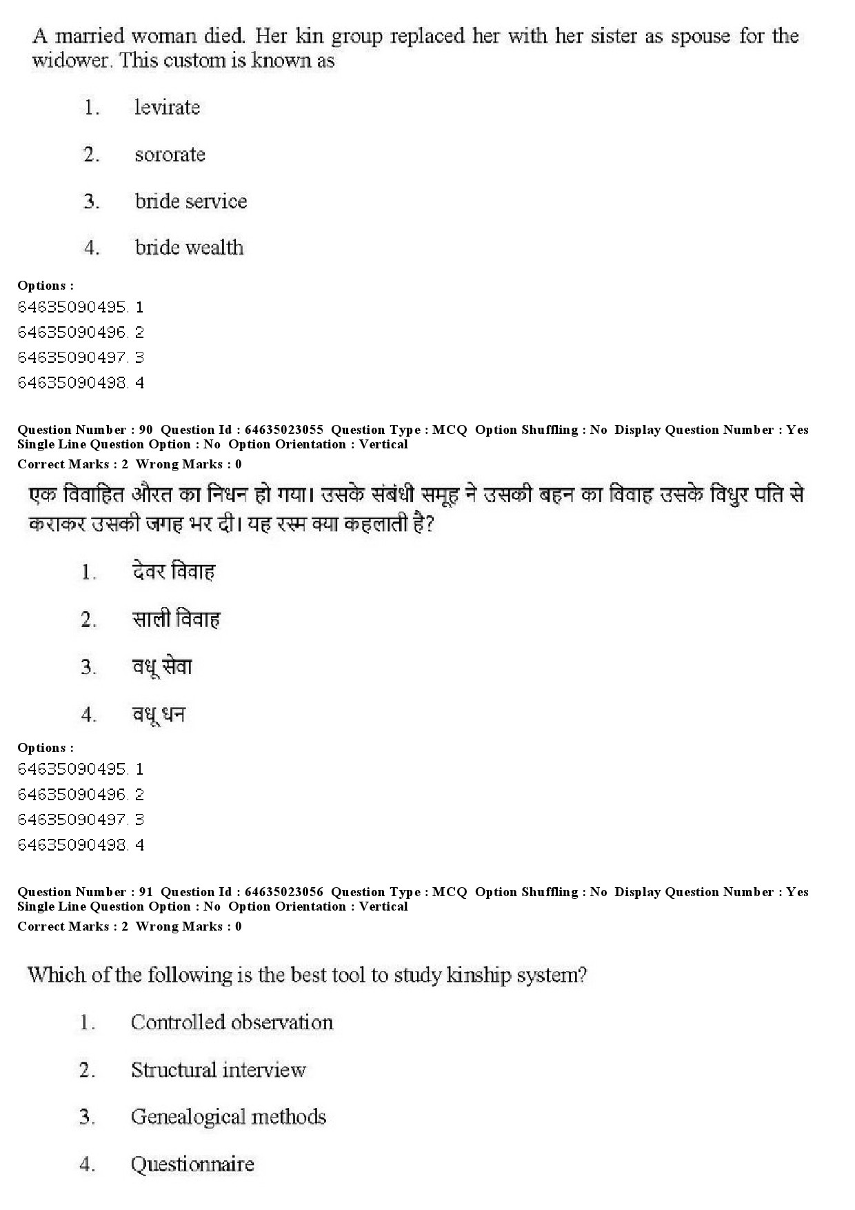 UGC NET Anthropology Question Paper June 2019 75