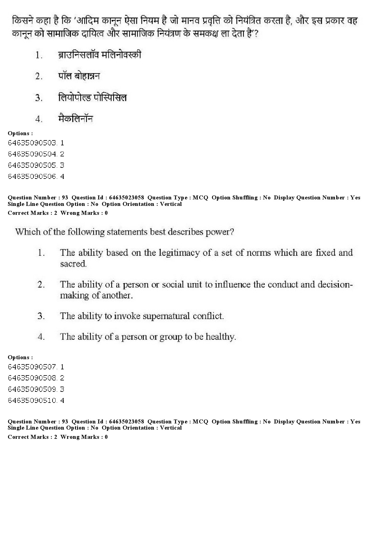 UGC NET Anthropology Question Paper June 2019 77