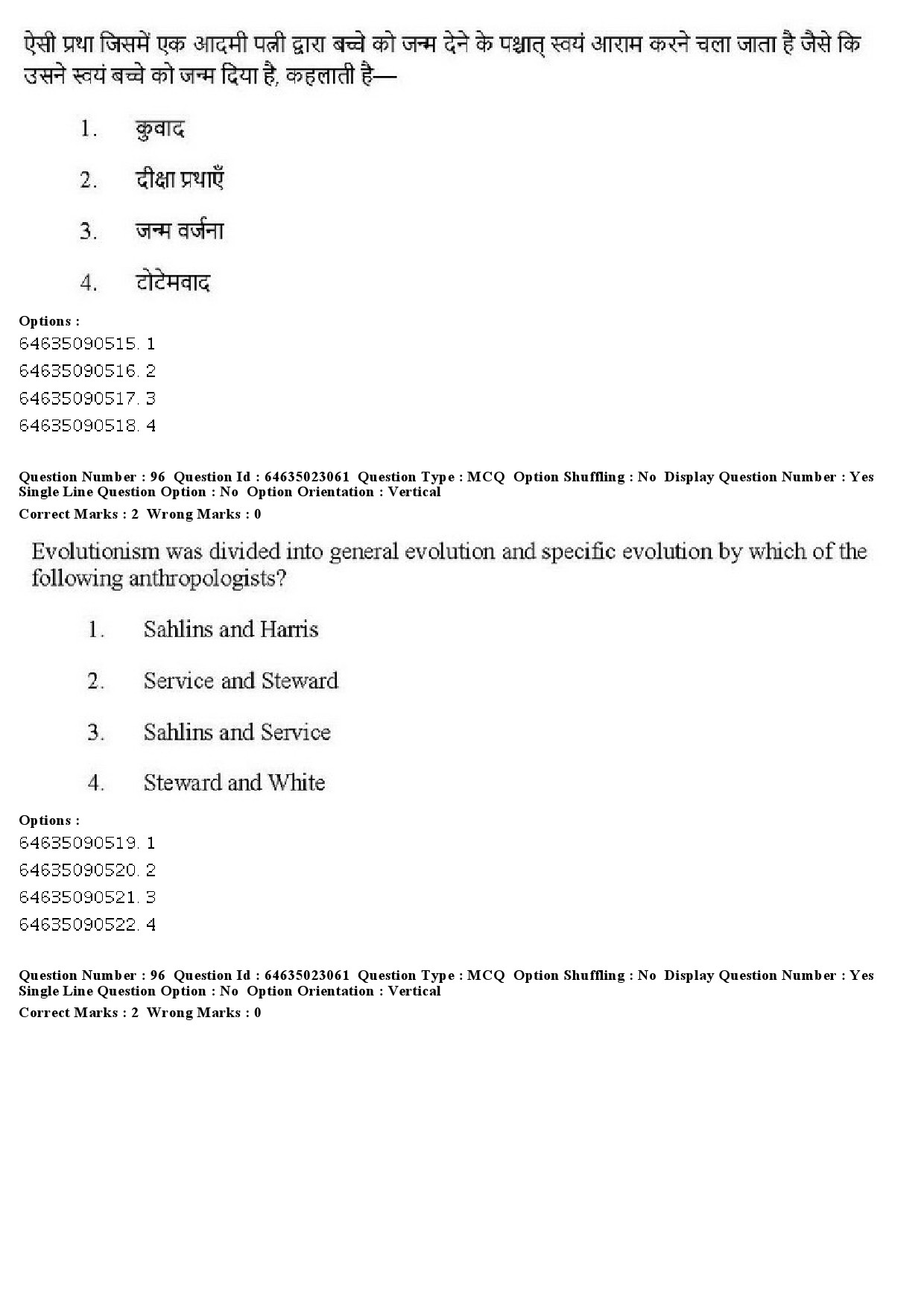 UGC NET Anthropology Question Paper June 2019 80