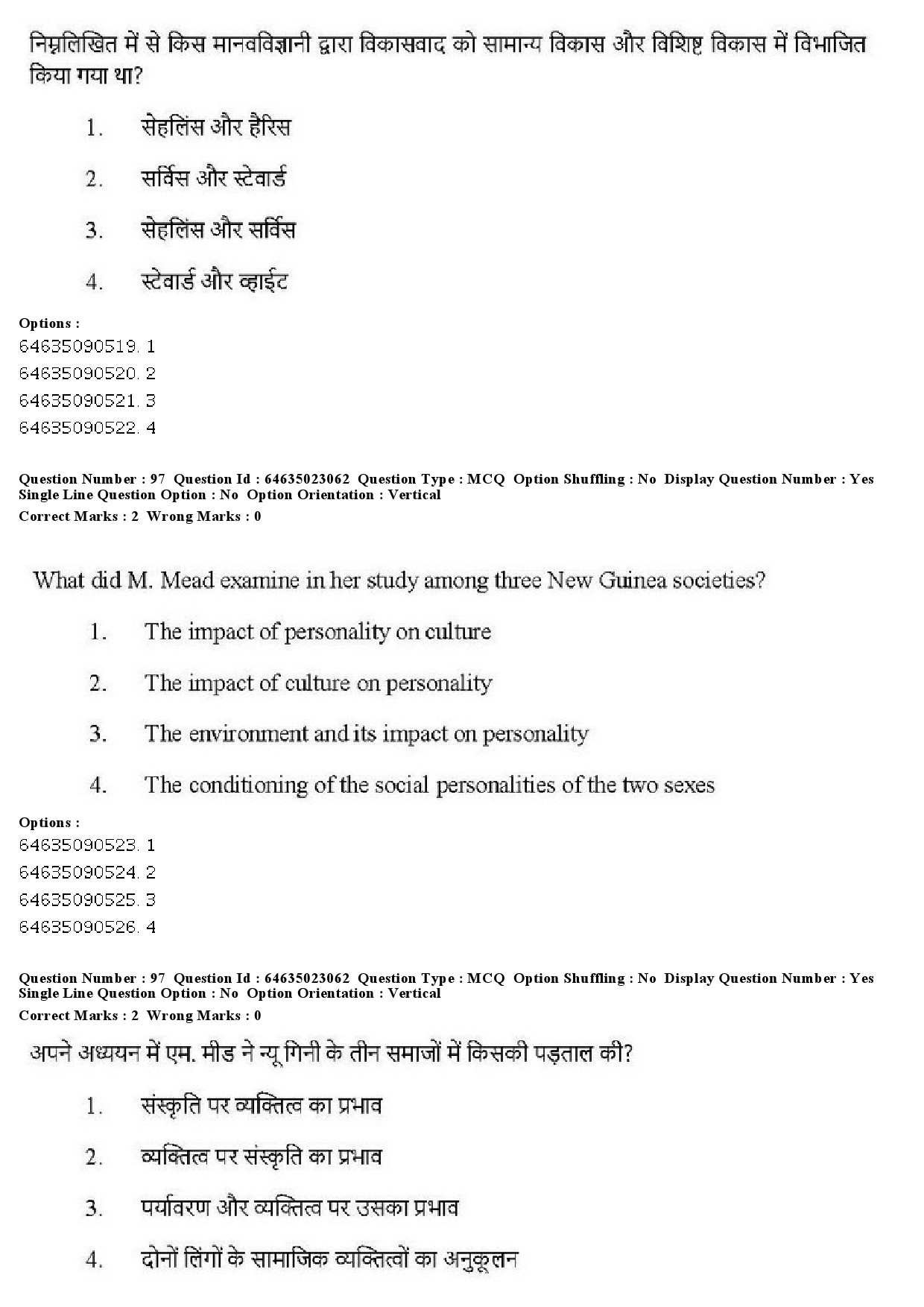 UGC NET Anthropology Question Paper June 2019 81