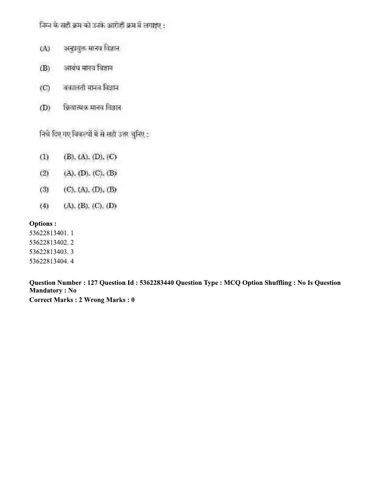 UGC NET Anthropology Question Paper September 2020 150