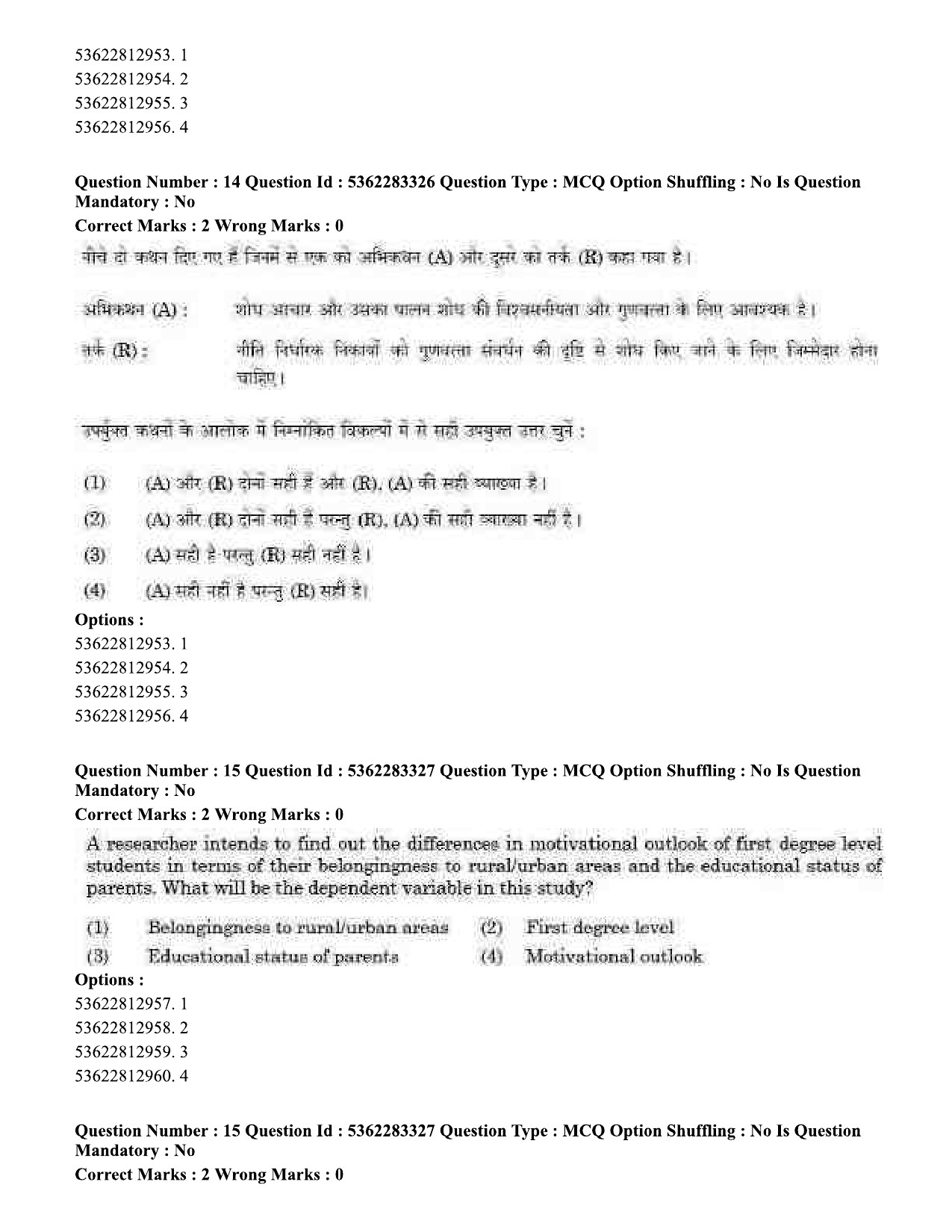 UGC NET Anthropology Question Paper September 2020 18