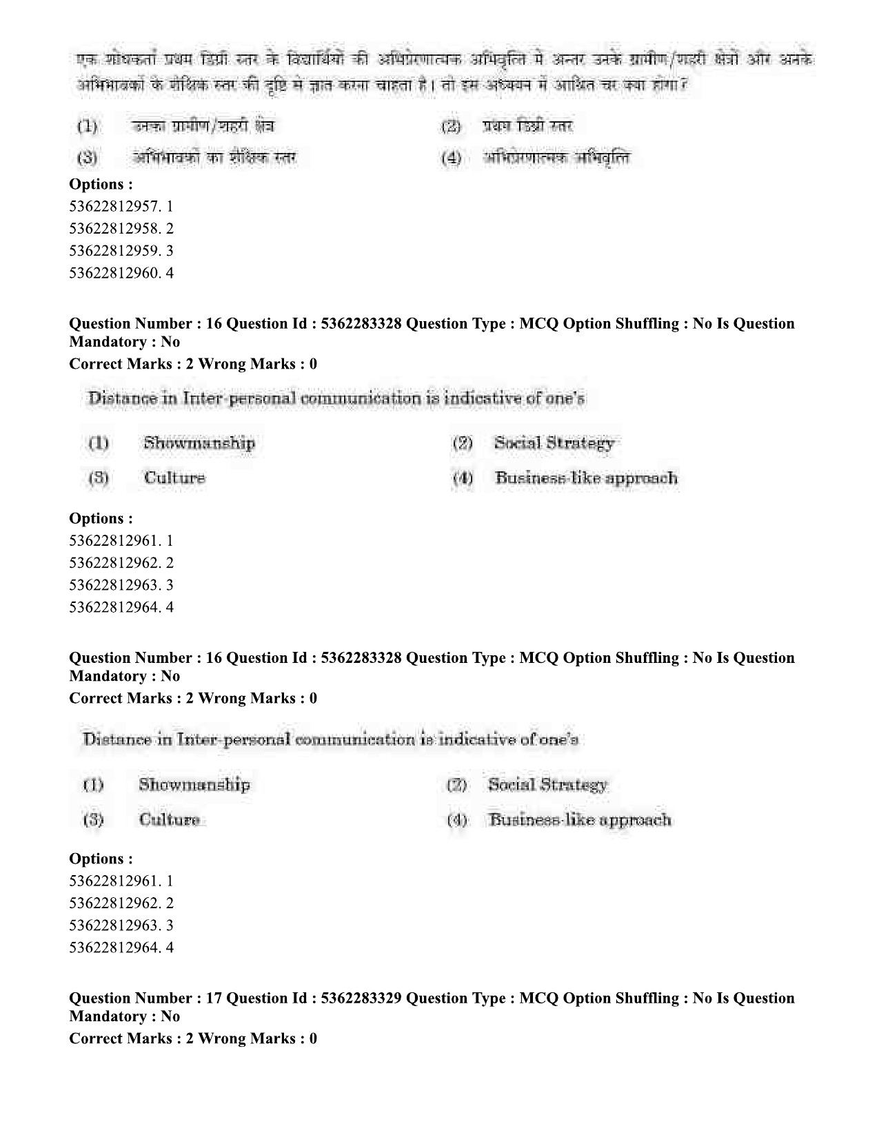 UGC NET Anthropology Question Paper September 2020 19