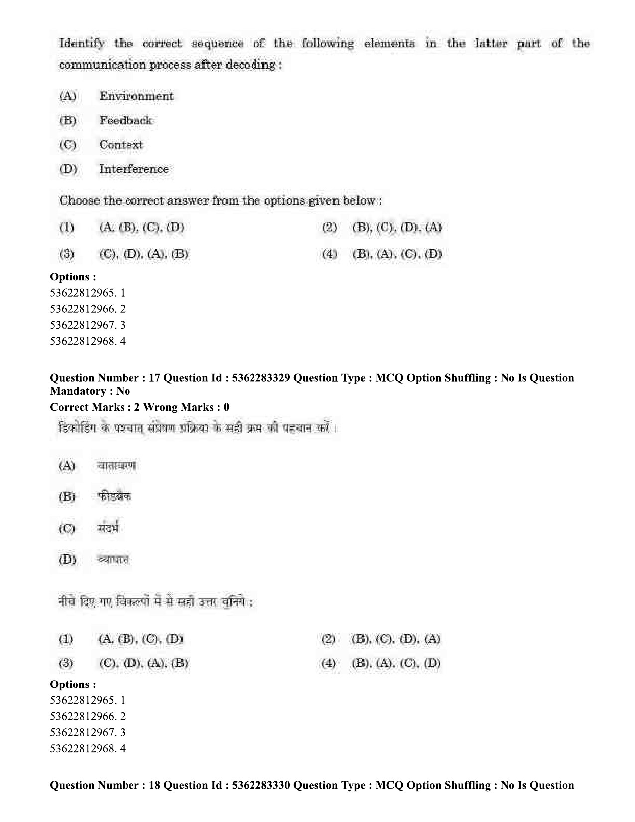 UGC NET Anthropology Question Paper September 2020 20