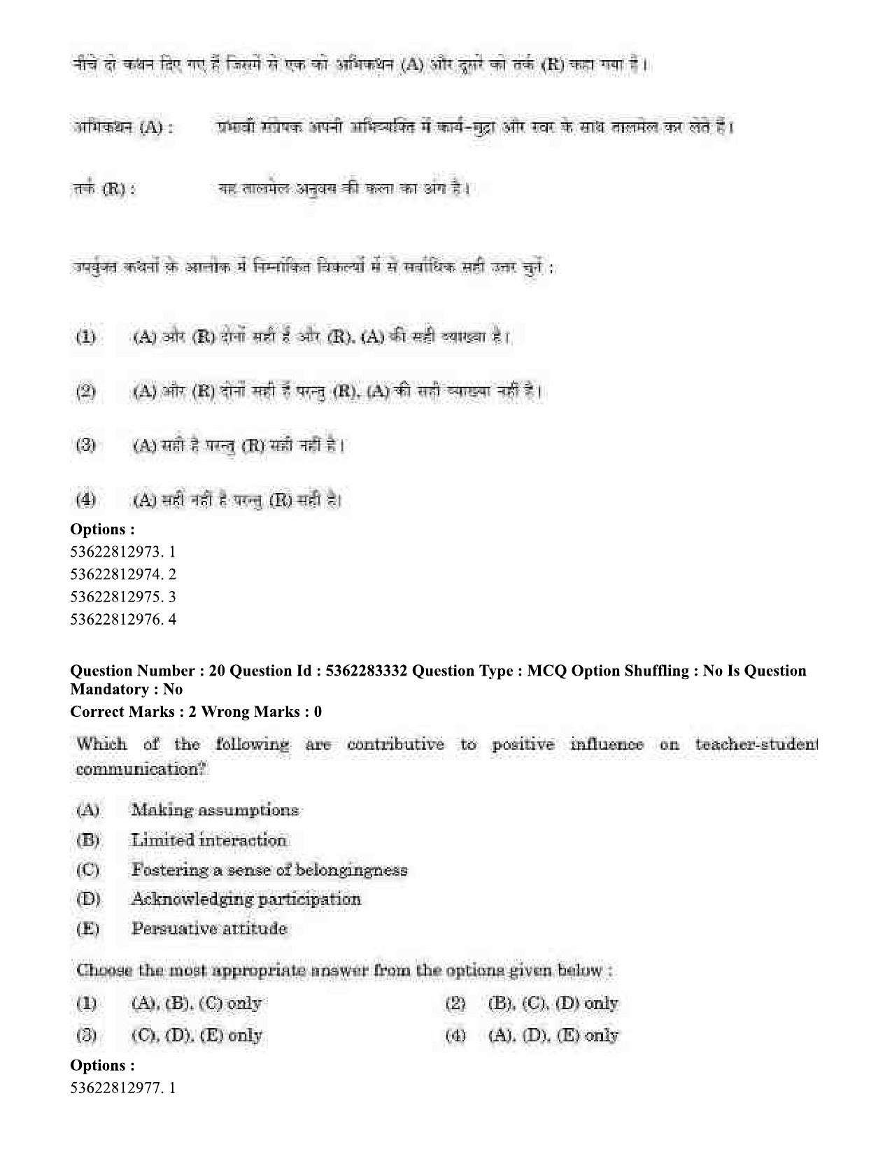 UGC NET Anthropology Question Paper September 2020 24