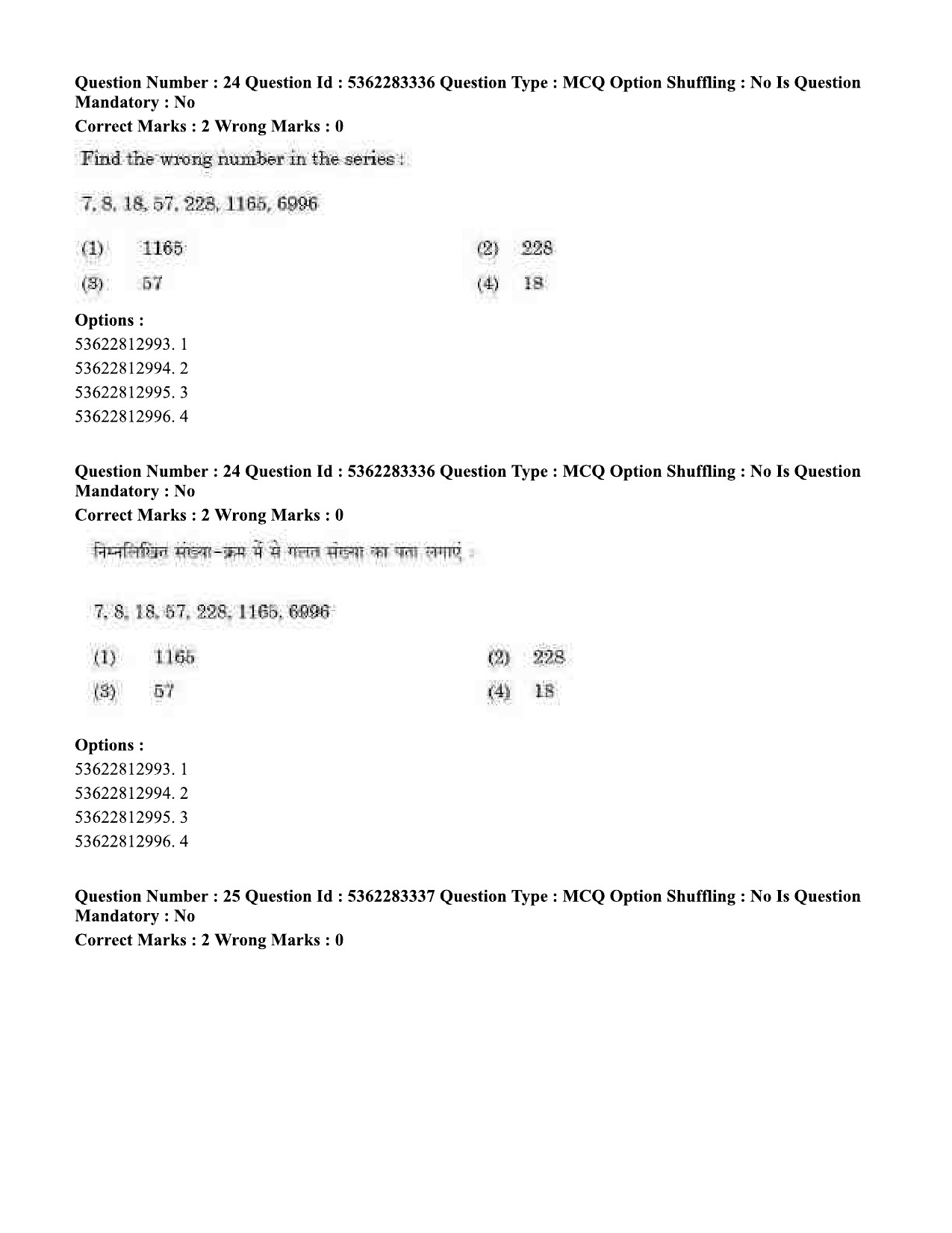 UGC NET Anthropology Question Paper September 2020 28