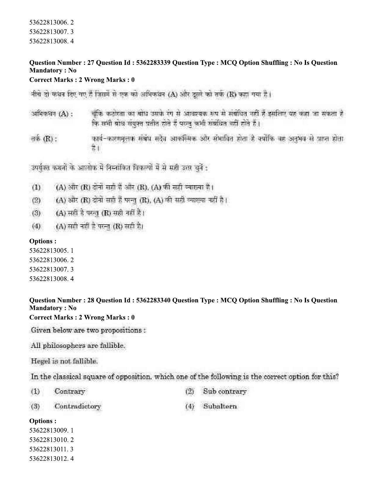 UGC NET Anthropology Question Paper September 2020 31