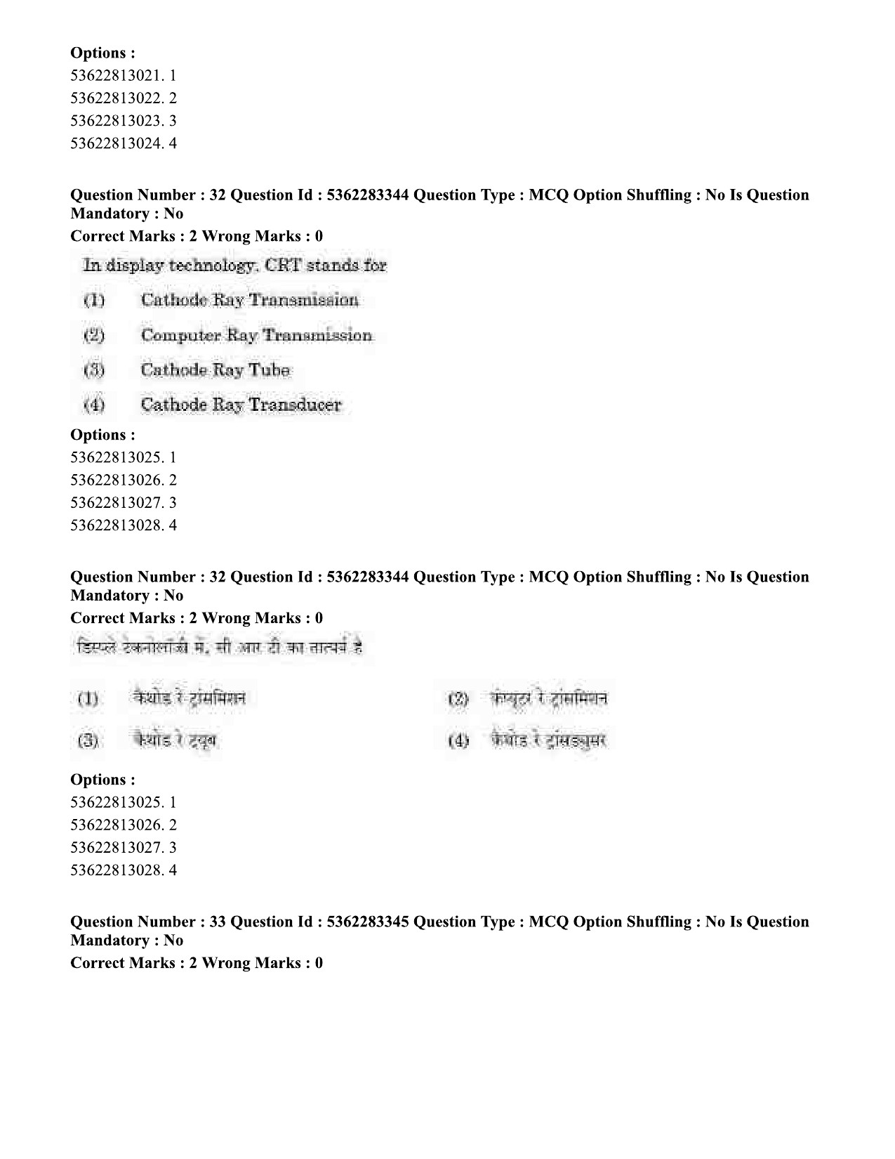 UGC NET Anthropology Question Paper September 2020 35