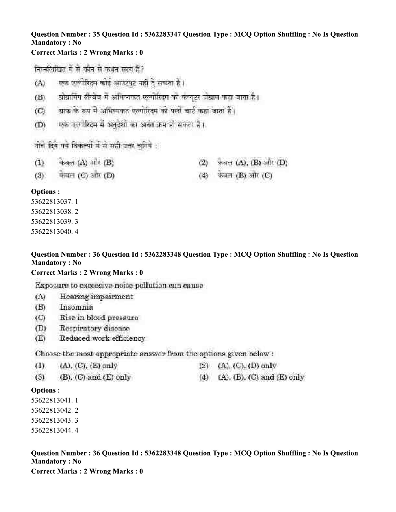 UGC NET Anthropology Question Paper September 2020 39