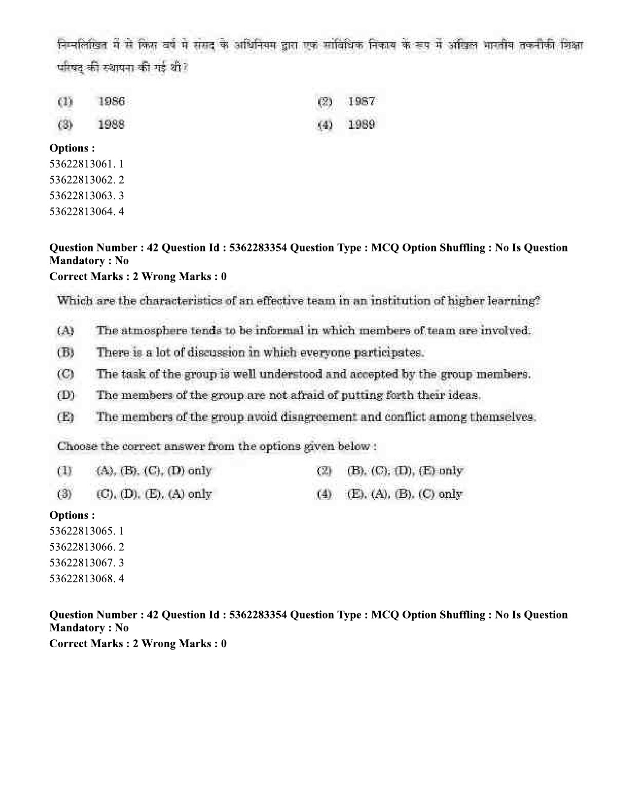 UGC NET Anthropology Question Paper September 2020 46