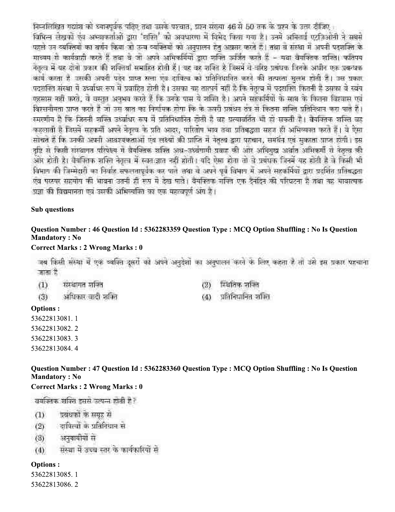 UGC NET Anthropology Question Paper September 2020 54