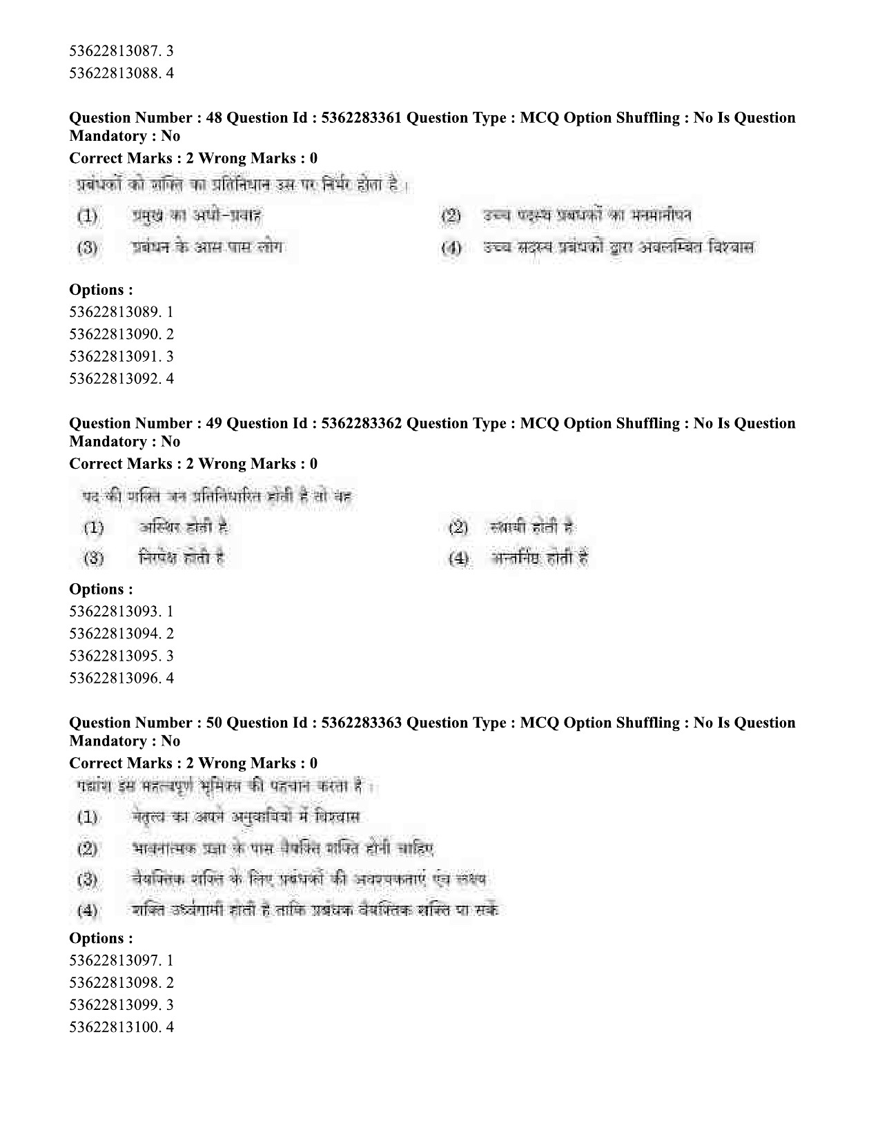 UGC NET Anthropology Question Paper September 2020 55