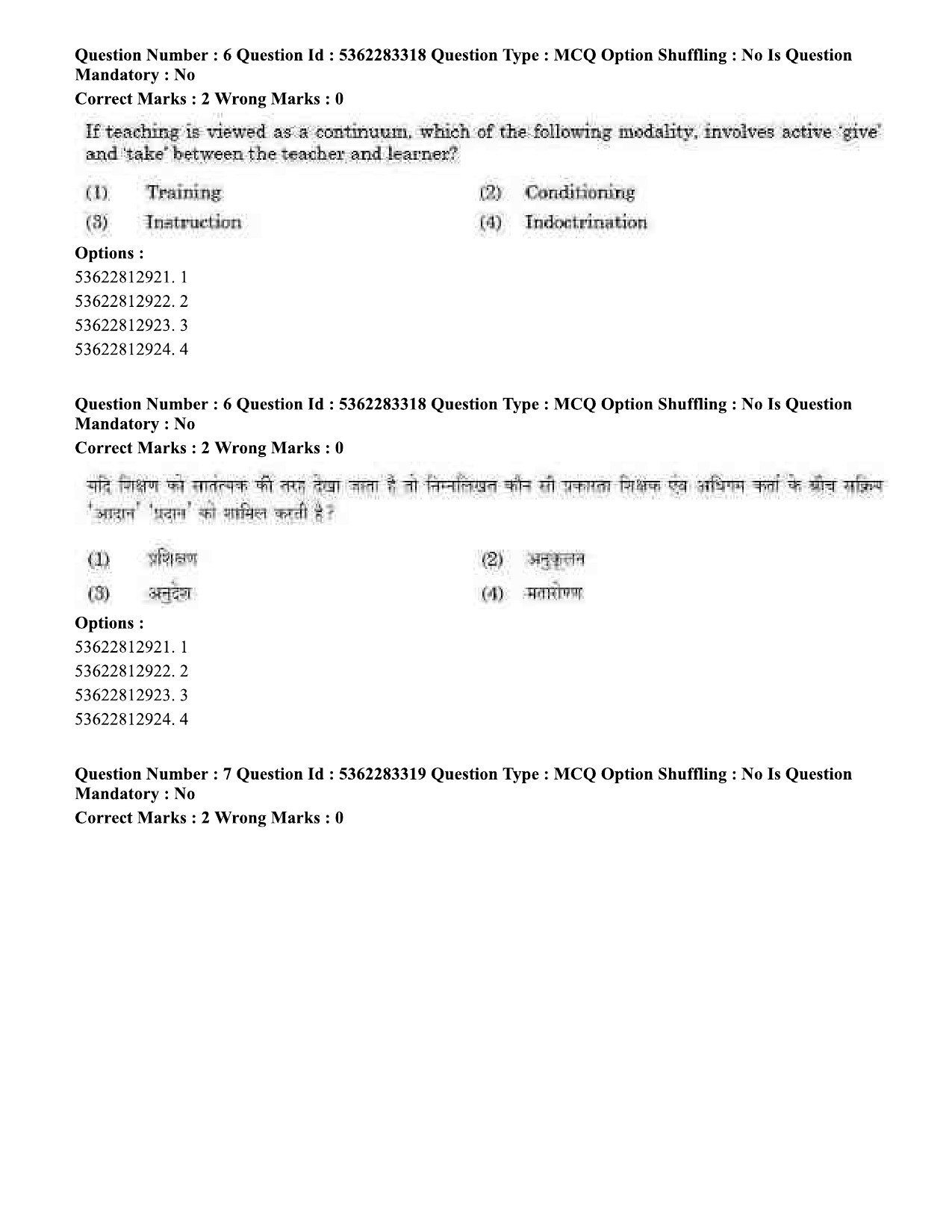 UGC NET Anthropology Question Paper September 2020 6