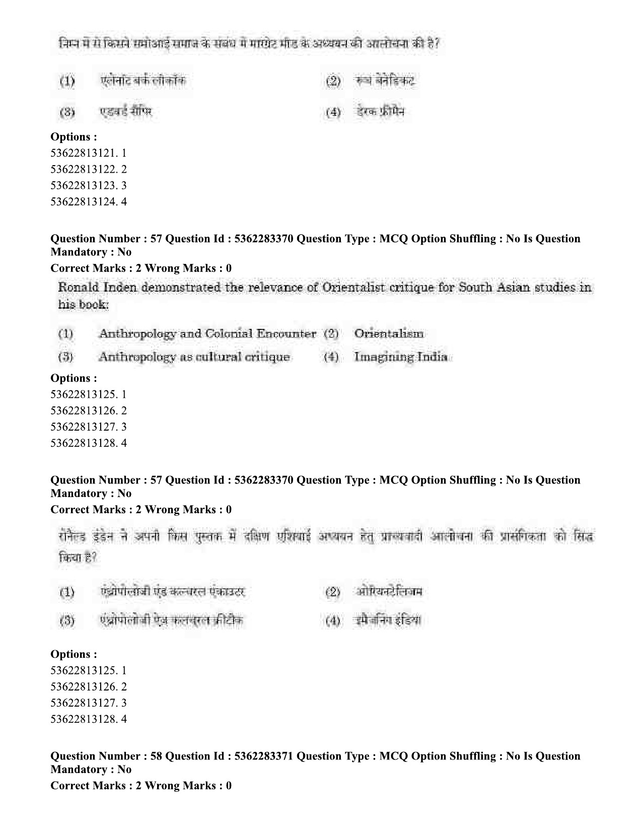 UGC NET Anthropology Question Paper September 2020 60