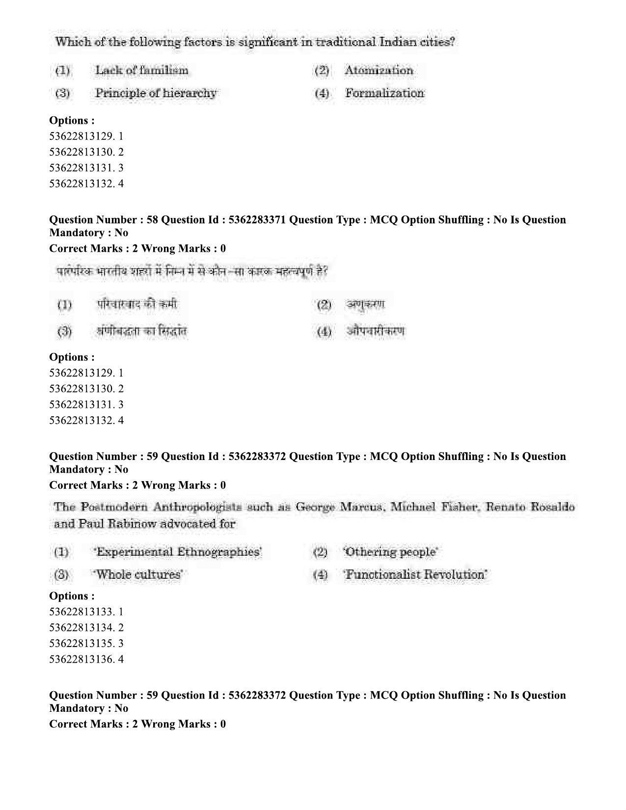 UGC NET Anthropology Question Paper September 2020 61