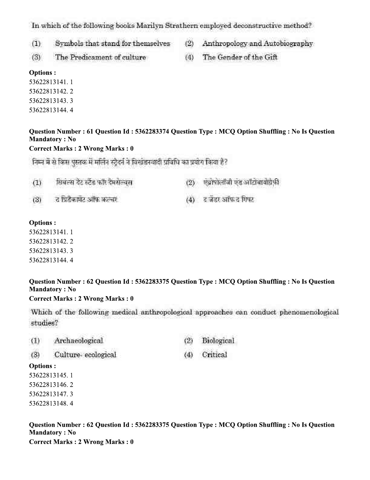 UGC NET Anthropology Question Paper September 2020 63