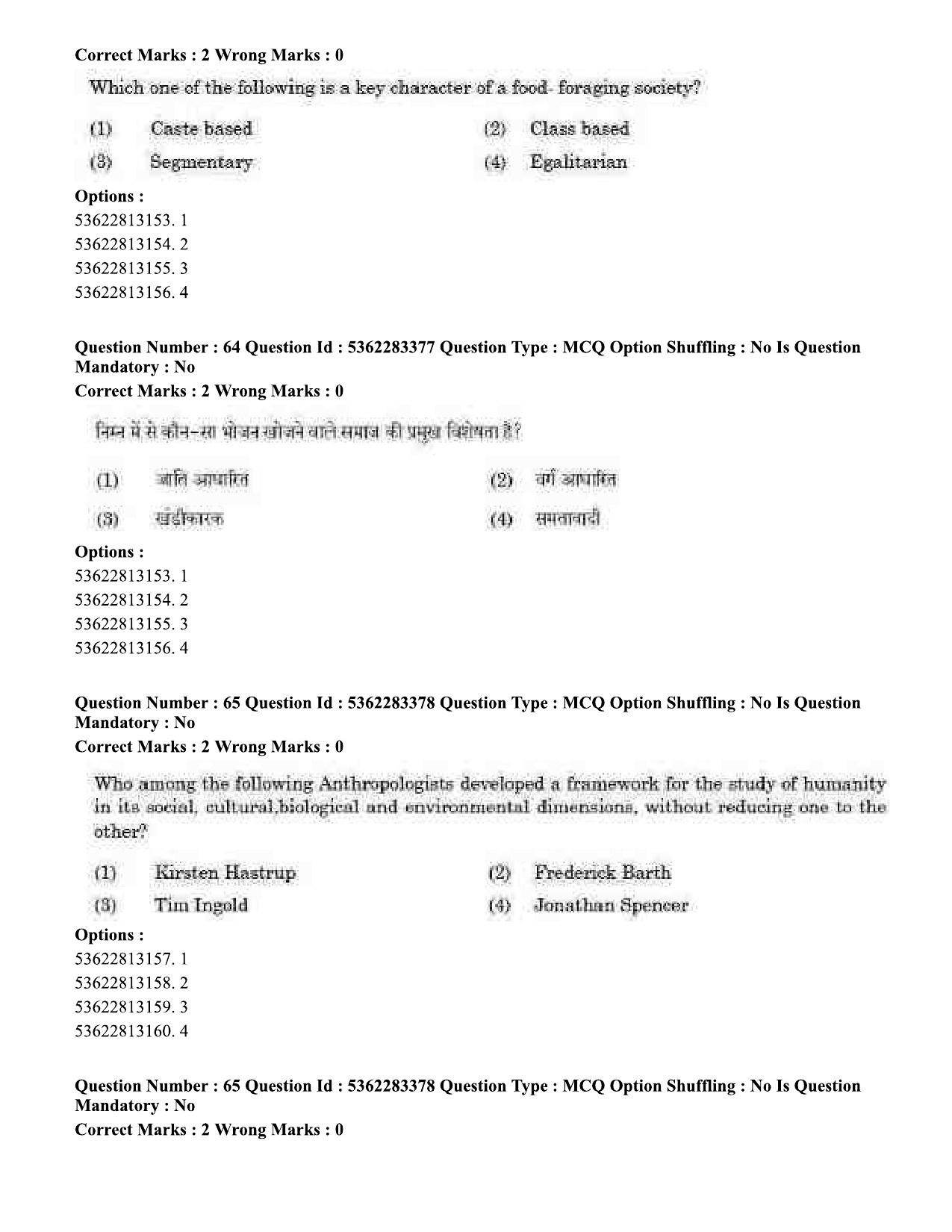 UGC NET Anthropology Question Paper September 2020 65