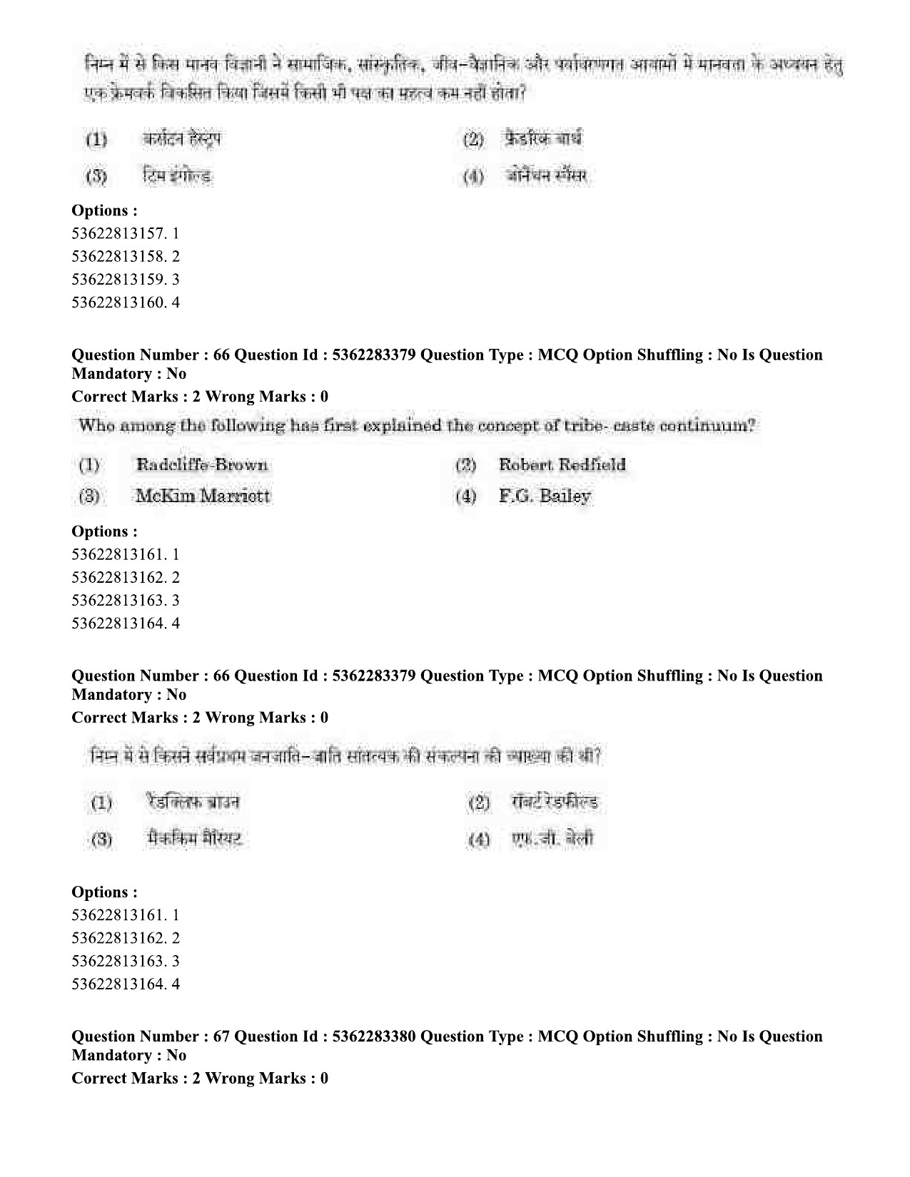 UGC NET Anthropology Question Paper September 2020 66