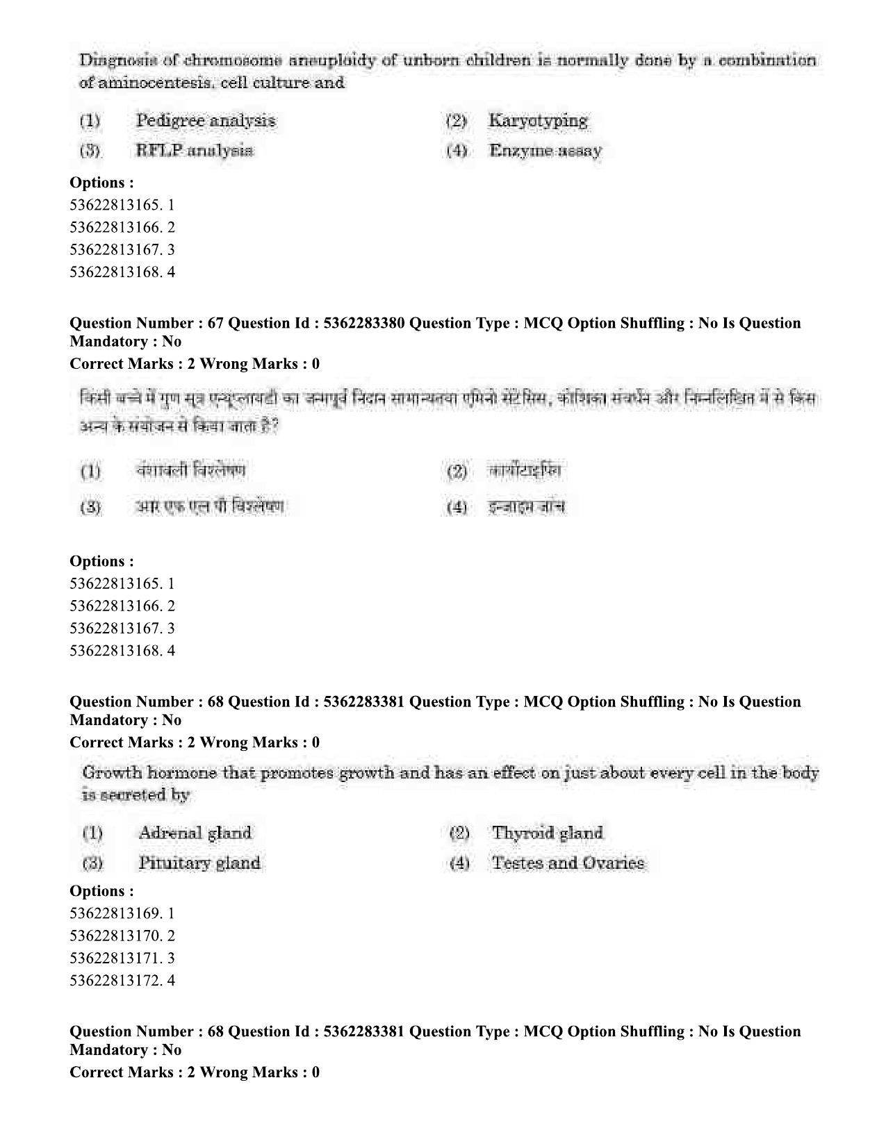 UGC NET Anthropology Question Paper September 2020 67