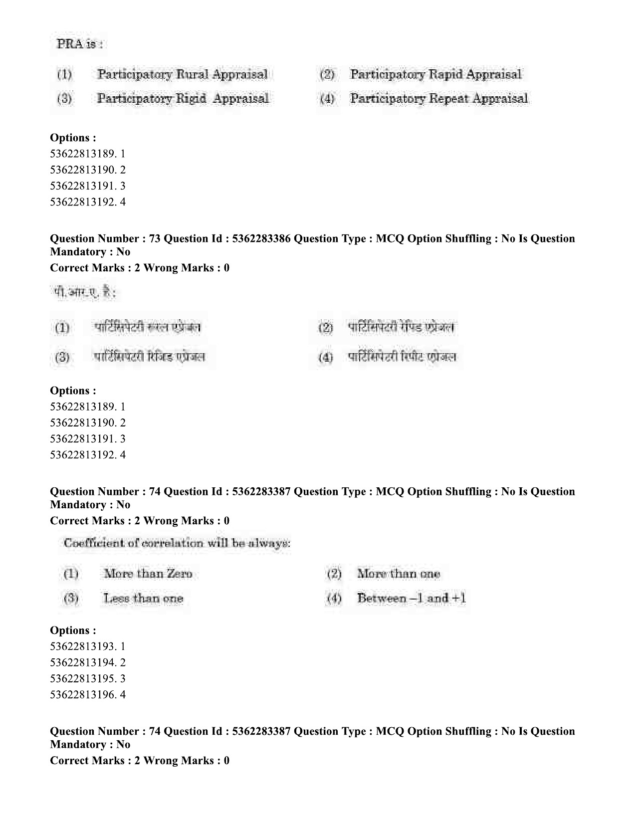 UGC NET Anthropology Question Paper September 2020 71