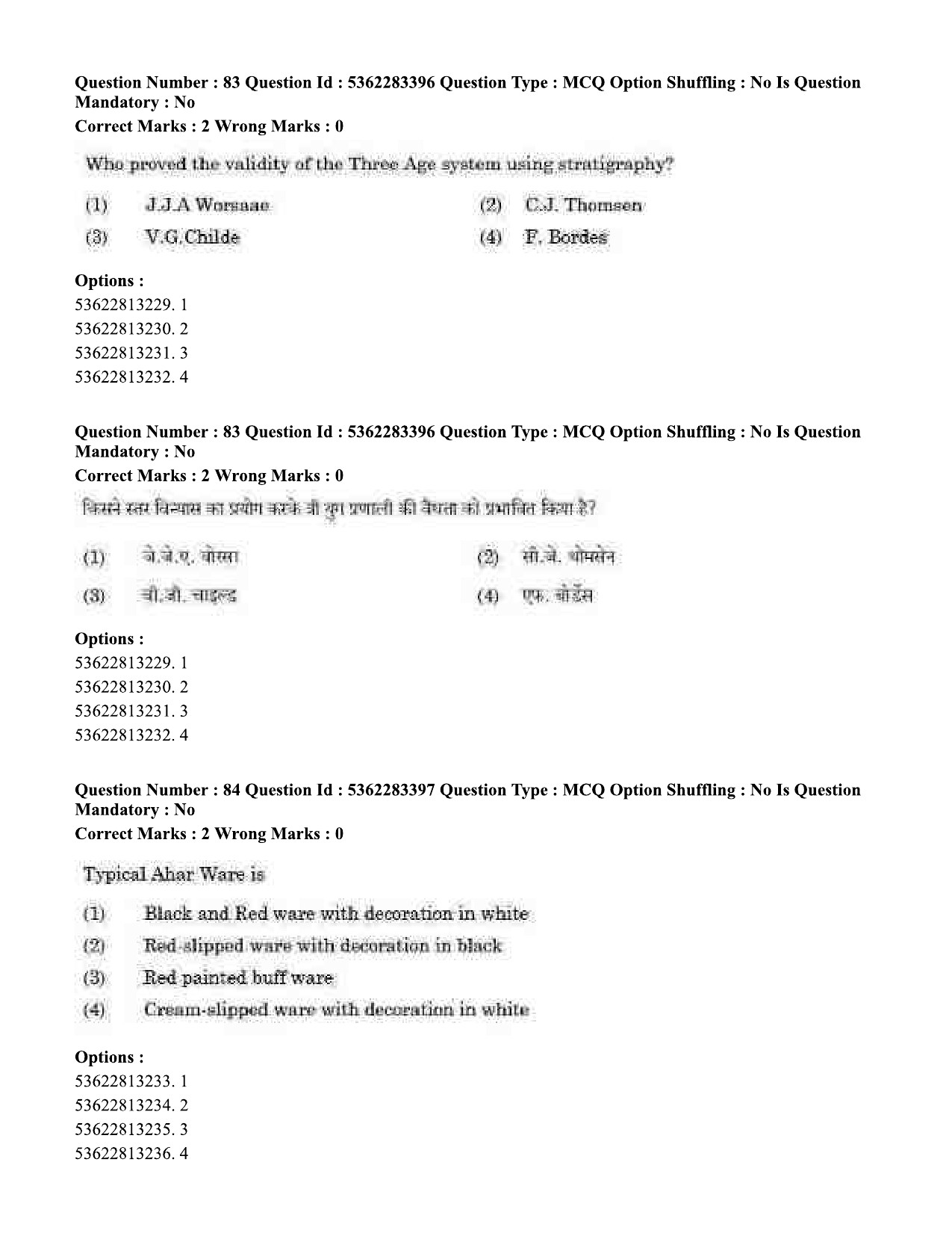 UGC NET Anthropology Question Paper September 2020 78