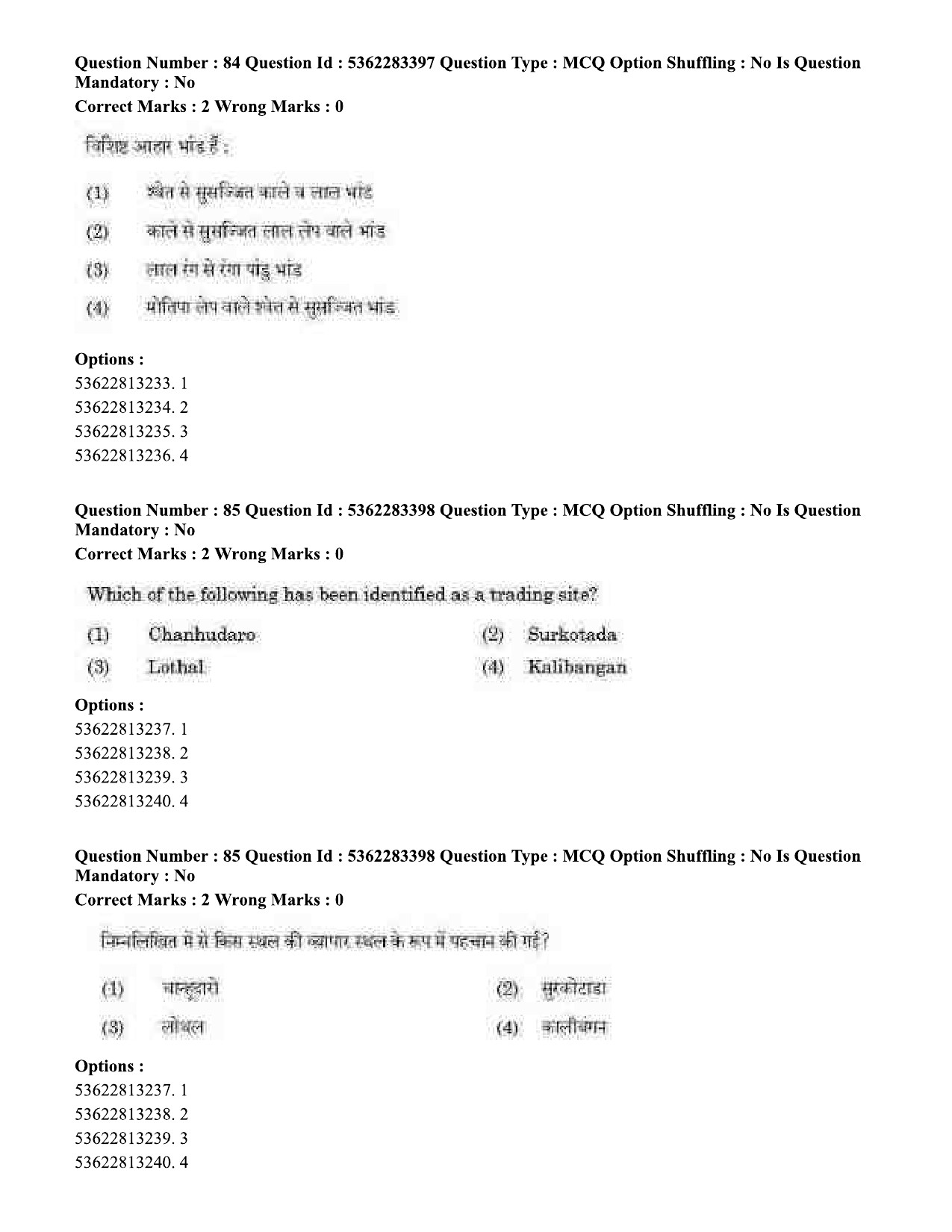 UGC NET Anthropology Question Paper September 2020 79