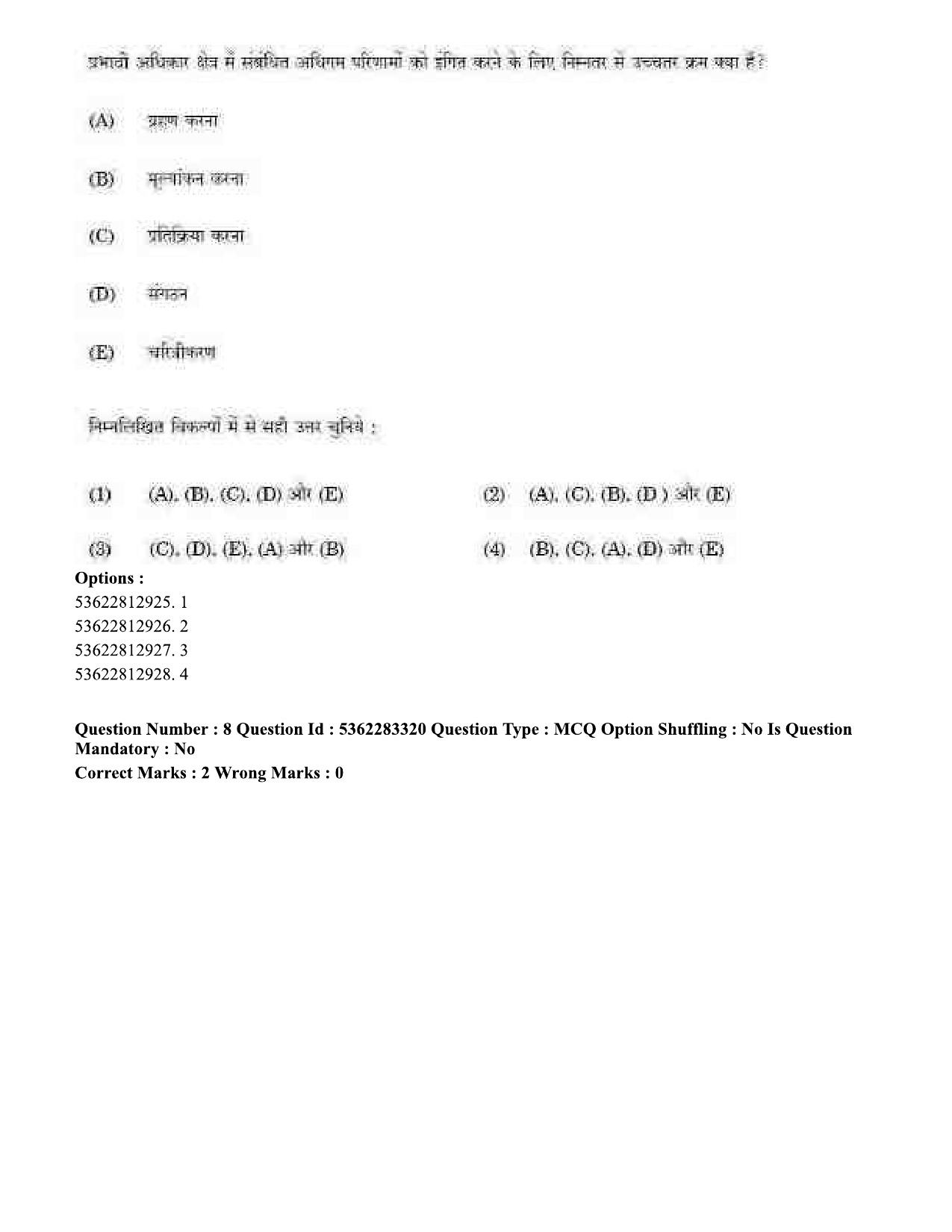 UGC NET Anthropology Question Paper September 2020 8