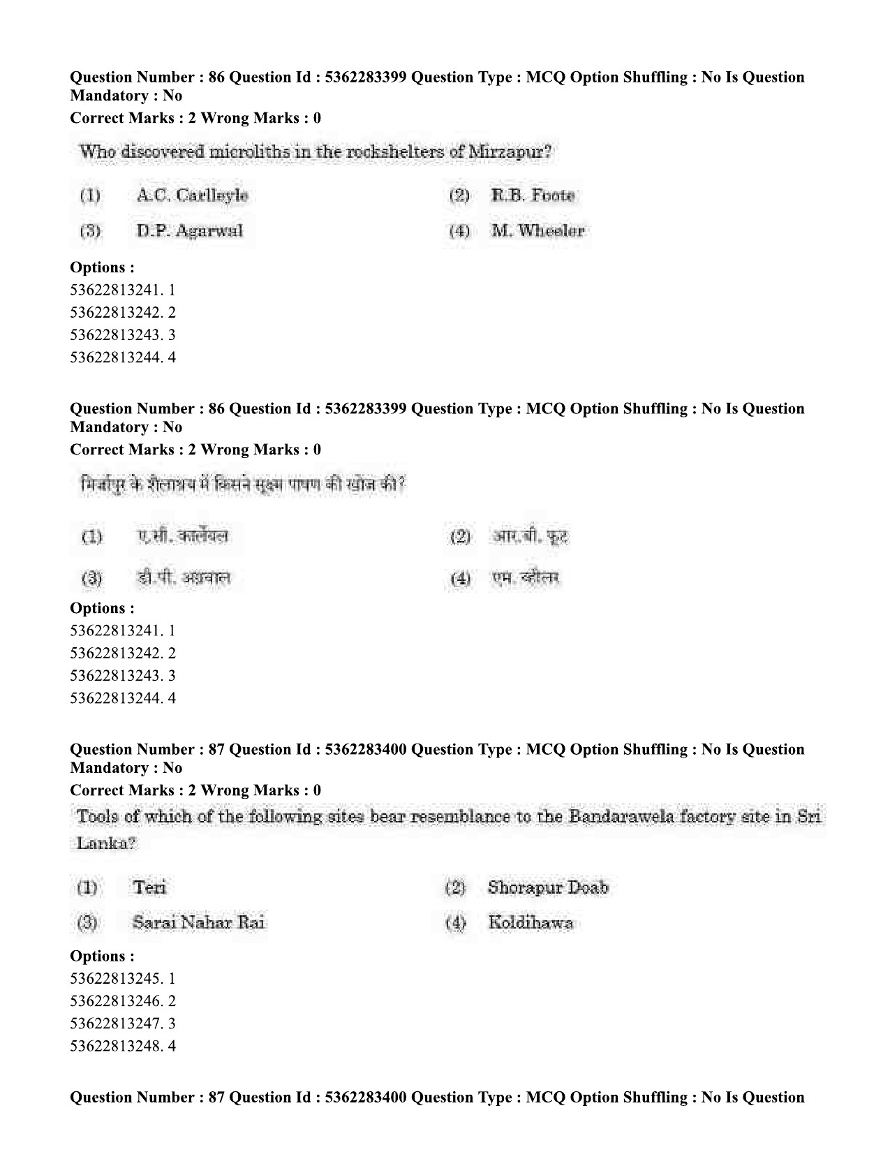 UGC NET Anthropology Question Paper September 2020 80