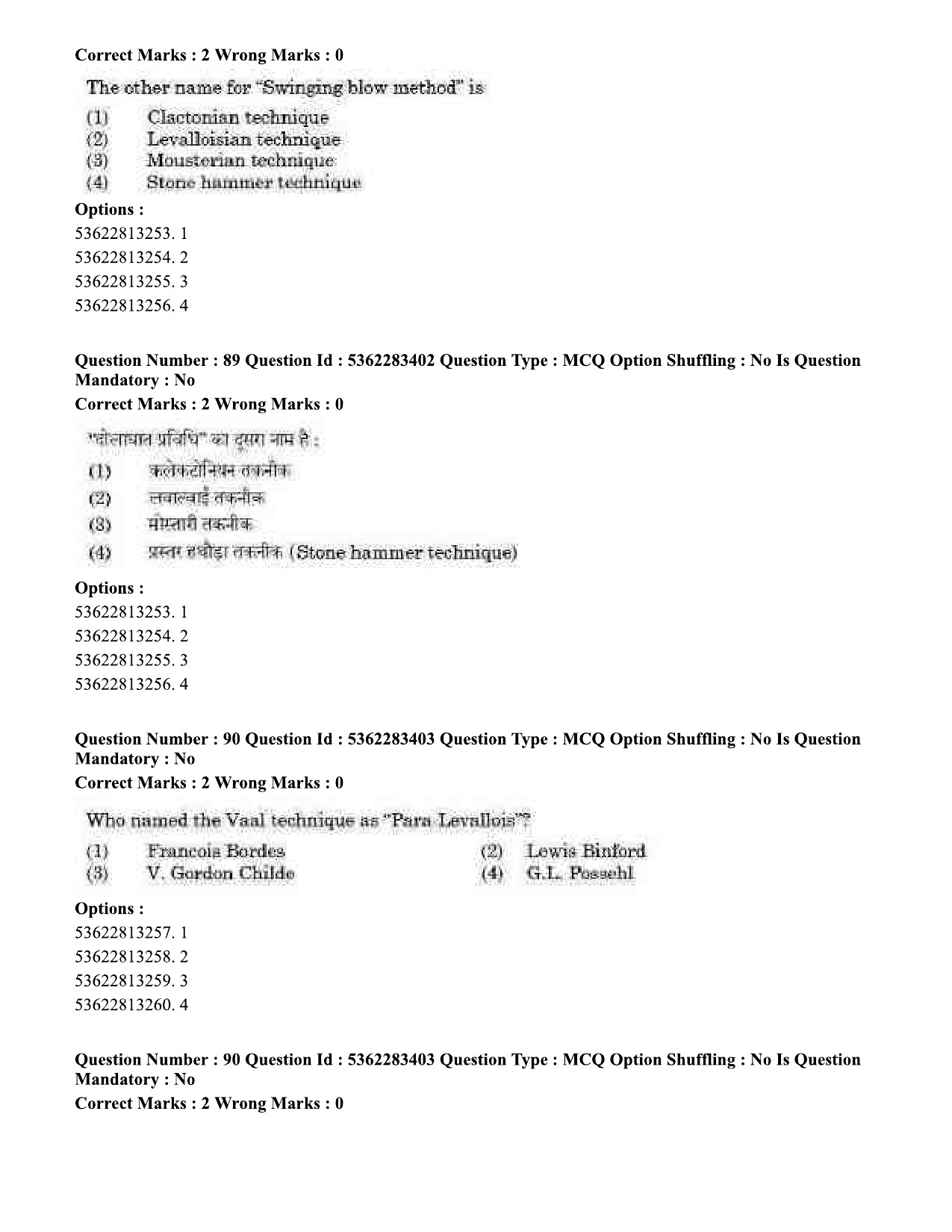 UGC NET Anthropology Question Paper September 2020 82