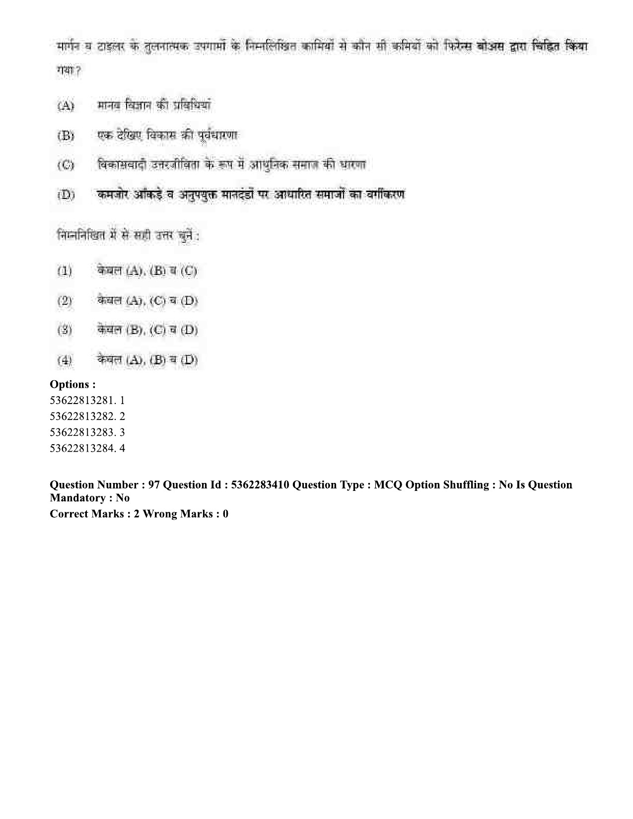 UGC NET Anthropology Question Paper September 2020 92