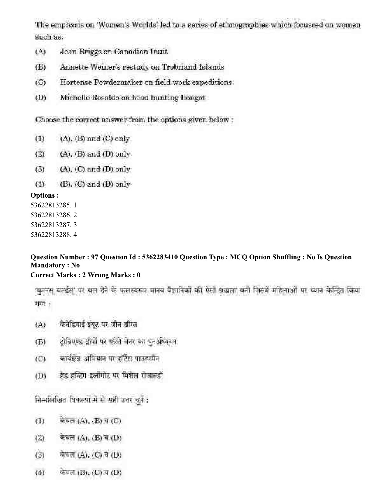 UGC NET Anthropology Question Paper September 2020 93