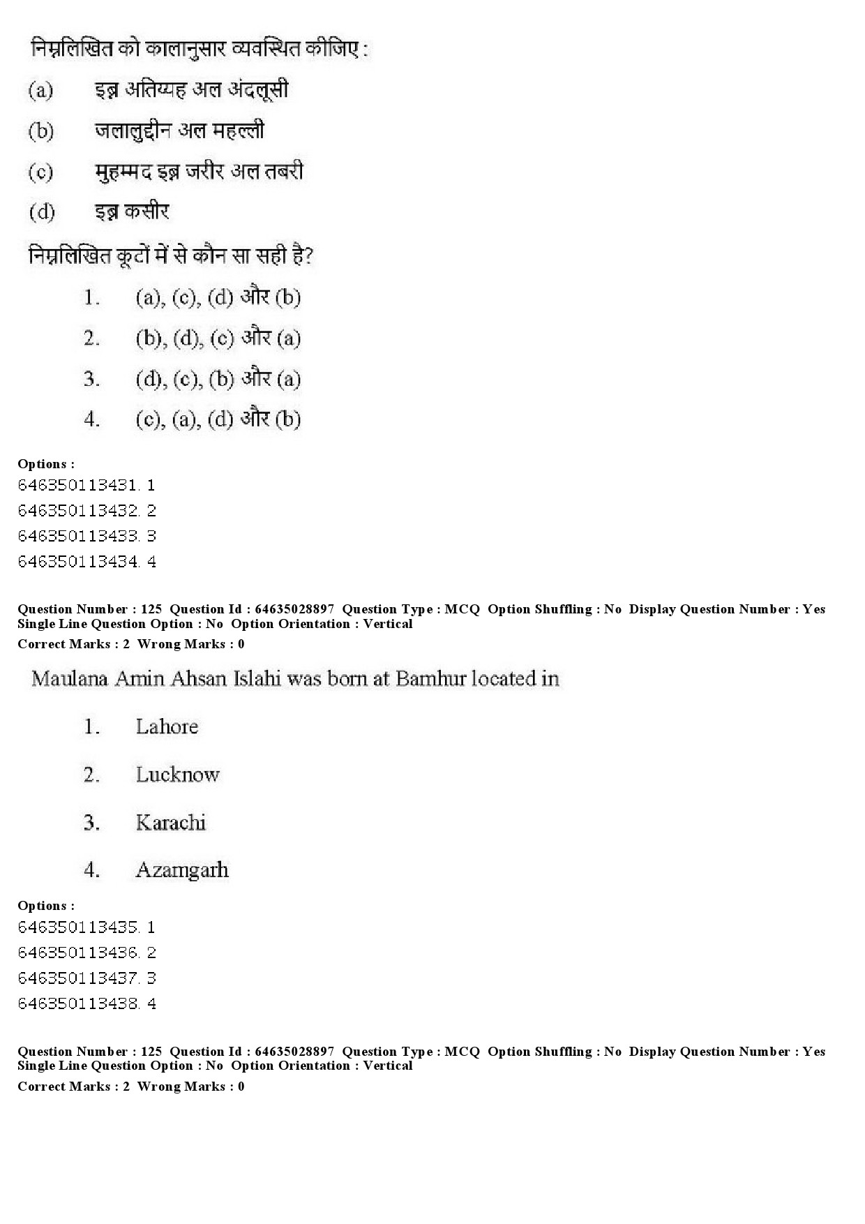 UGC NET Arab Culture and Islamic Studies Question Paper June 2019 101