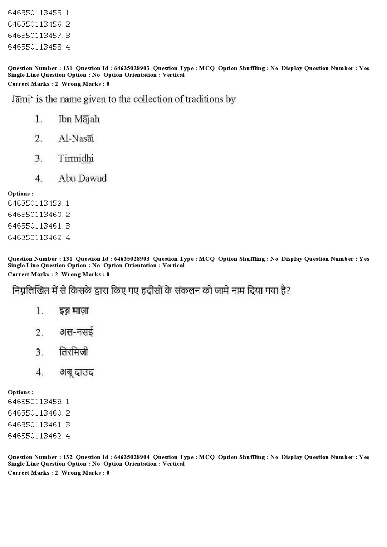 UGC NET Arab Culture and Islamic Studies Question Paper June 2019 107