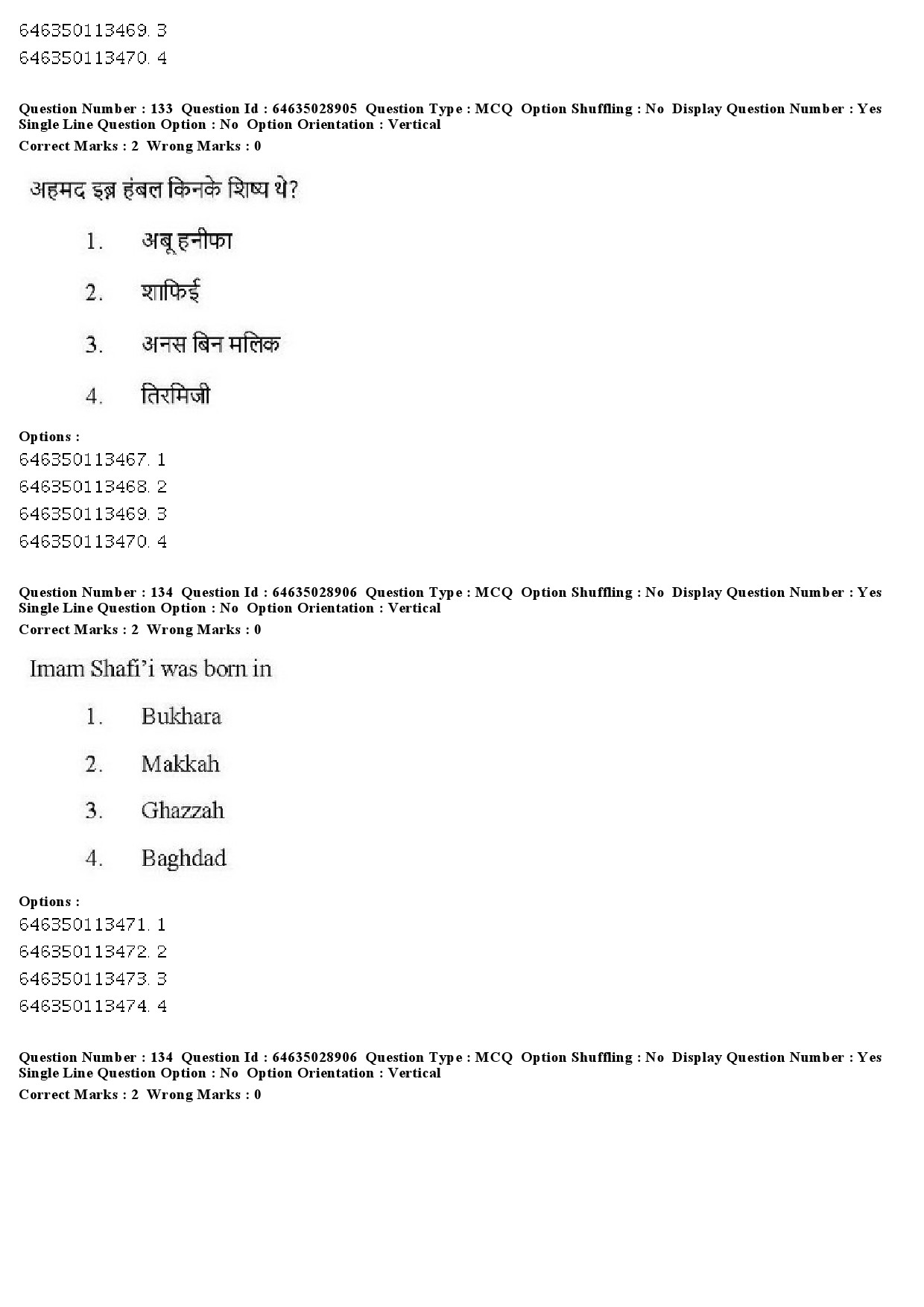 UGC NET Arab Culture and Islamic Studies Question Paper June 2019 109