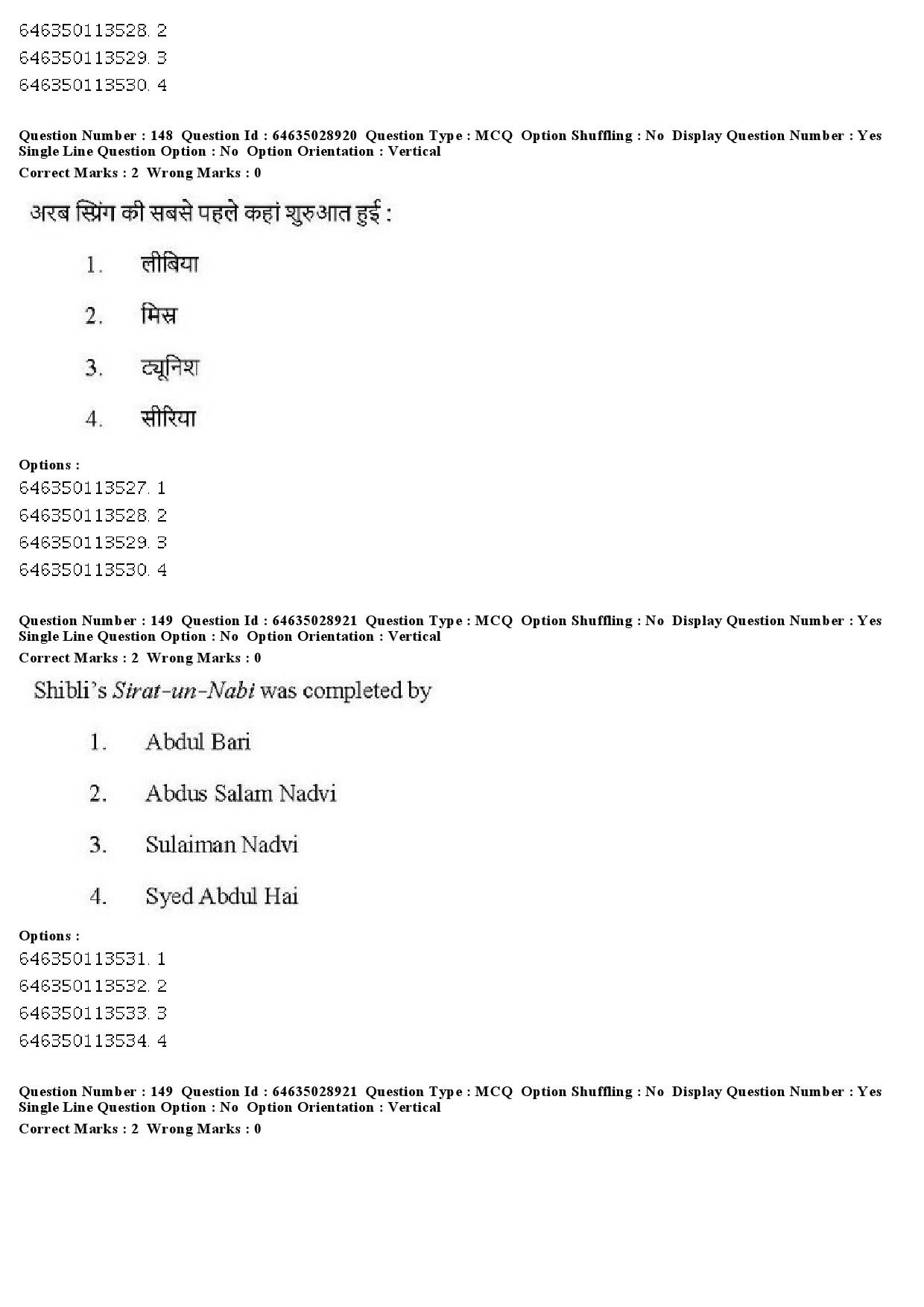 UGC NET Arab Culture and Islamic Studies Question Paper June 2019 122