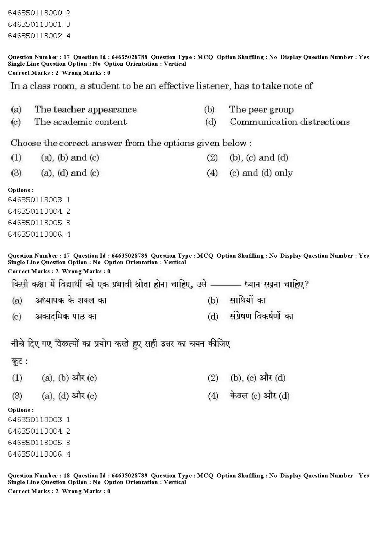 UGC NET Arab Culture and Islamic Studies Question Paper June 2019 14